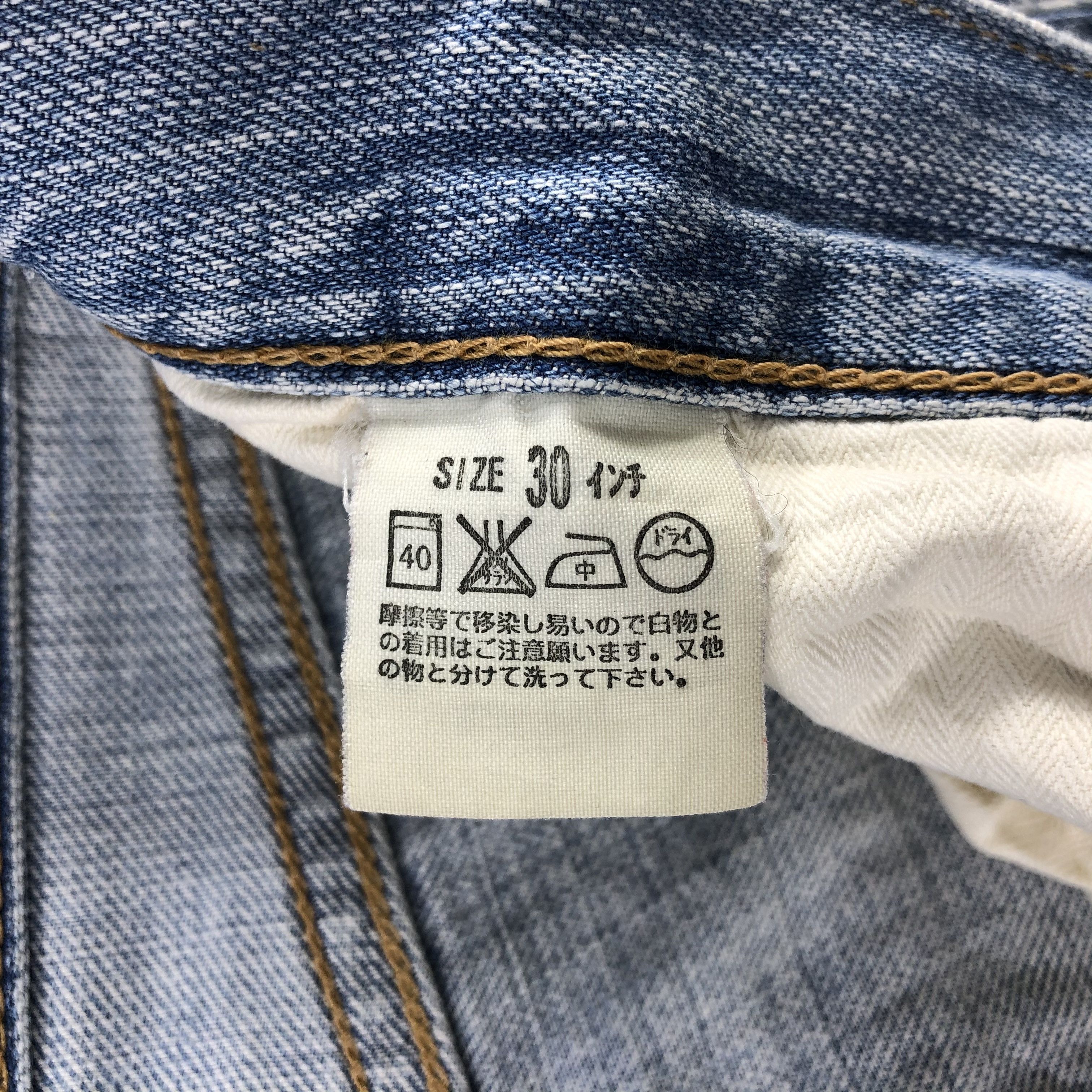 Levi's × Vintage Vintage 90s Levis 510 Redloop Jeans-JM2790 Size US 31 - 12 Thumbnail