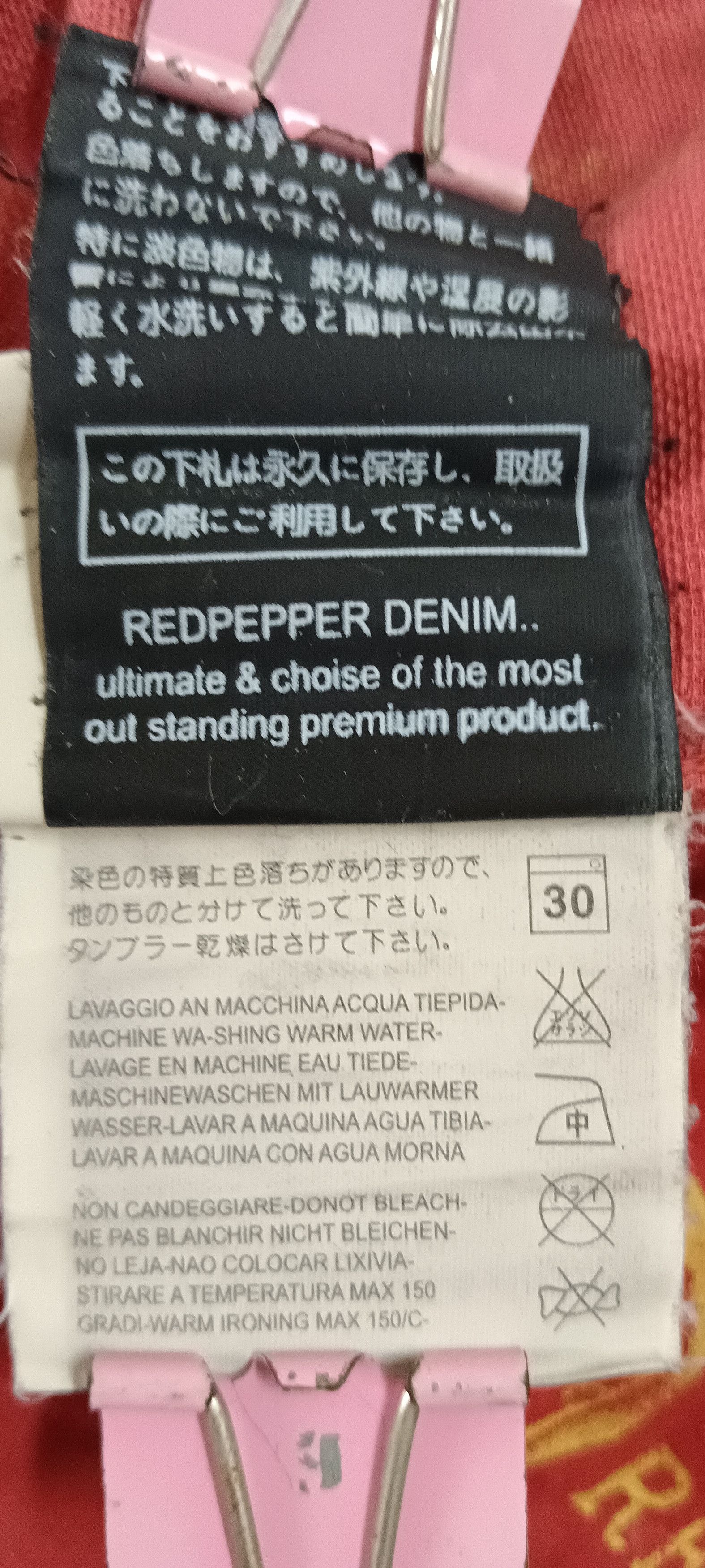 🔥Redpepper🔥 Seditionaries Low Rise Super Flare Jeans