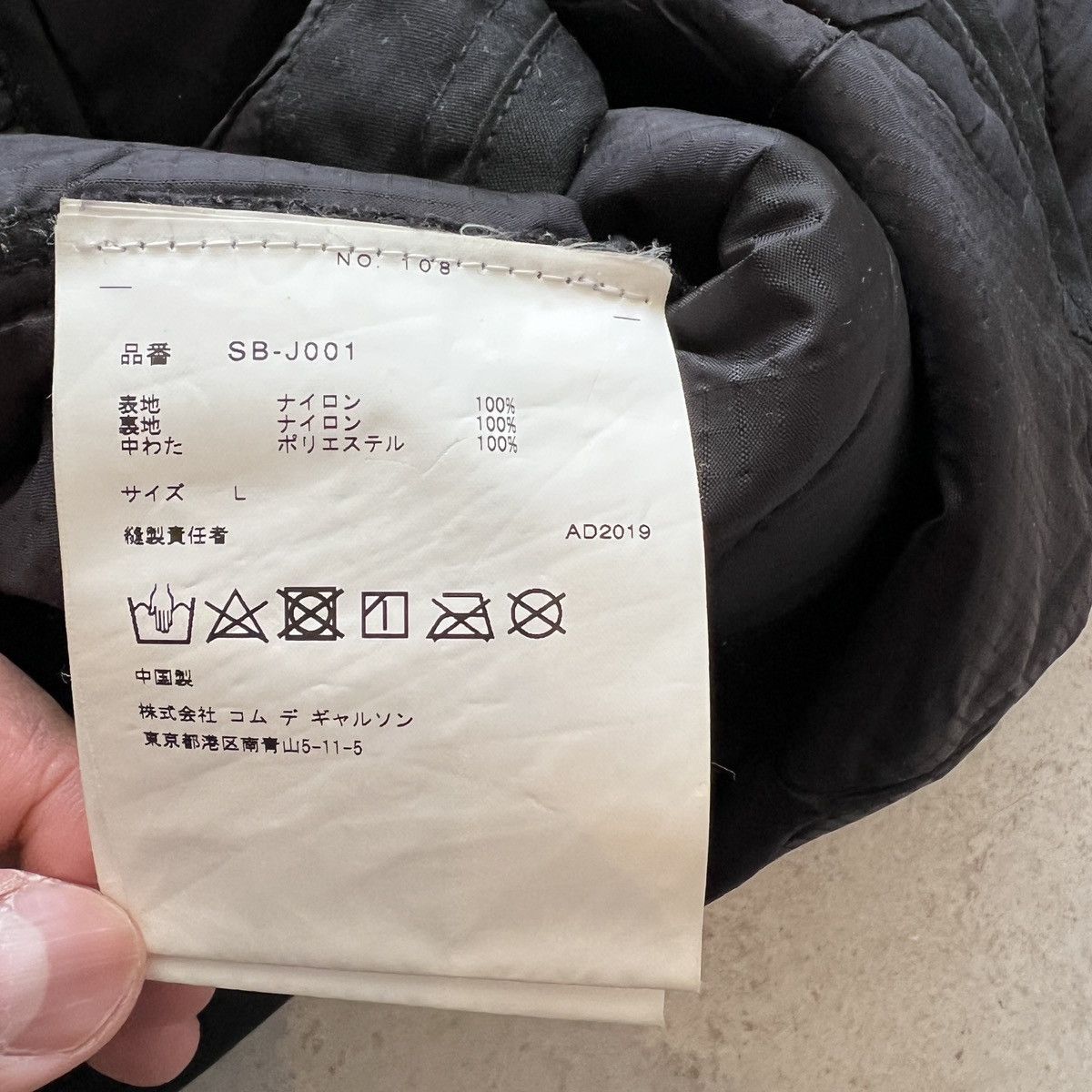 Alpha Industries × CDG by Comme des Garcons Vintage 00s CDG Alpha Industries Liner Jacket Size US L / EU 52-54 / 3 - 11 Thumbnail