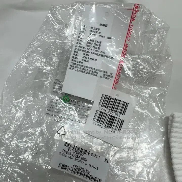 Balenciaga Balenciaga White Logo Knit Ankle Socks. Size ONE SIZE - 5 Thumbnail