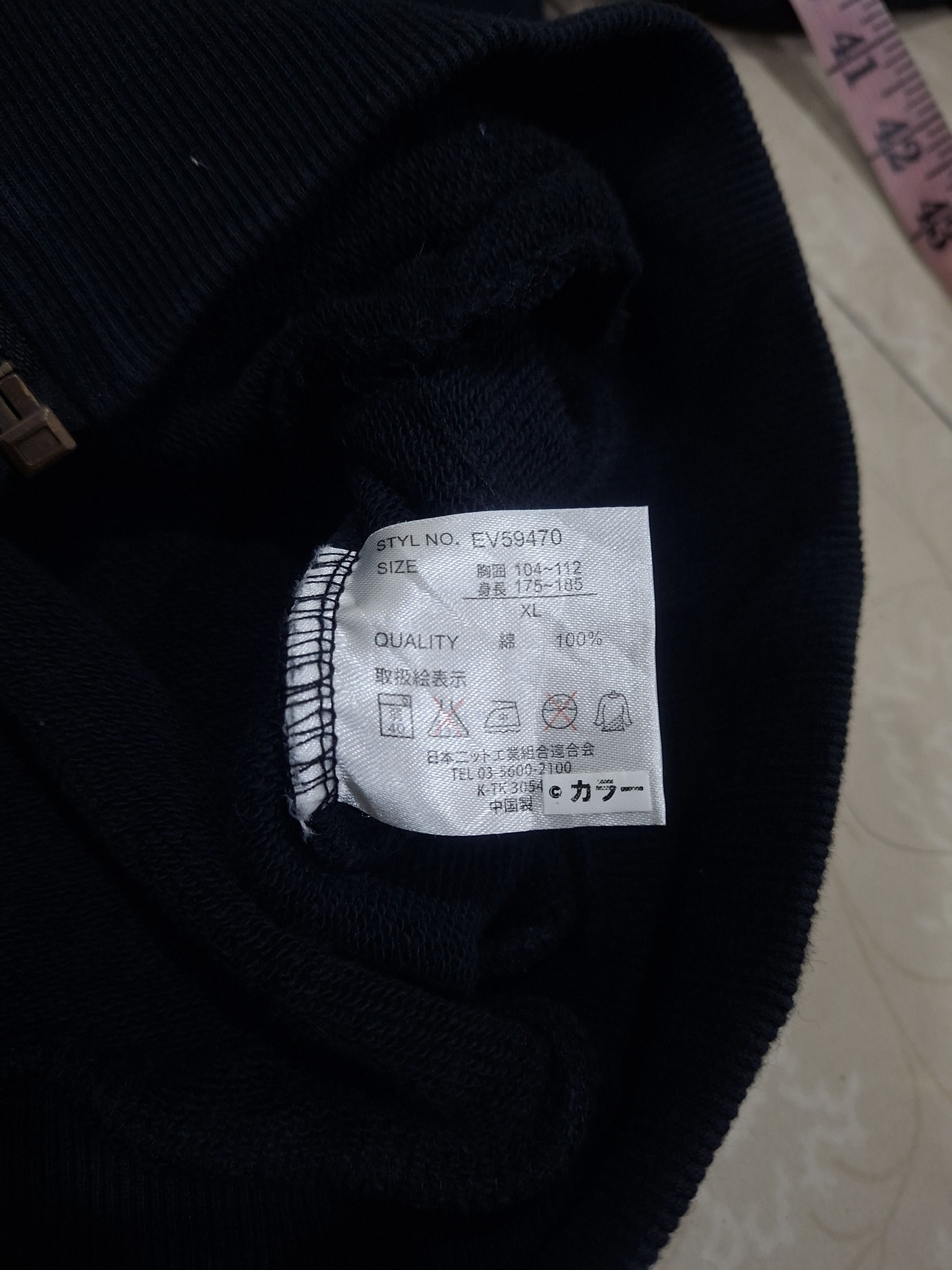 Japanese Brand Japanese brand X Oriental brand Size US XL / EU 56 / 4 - 9 Thumbnail