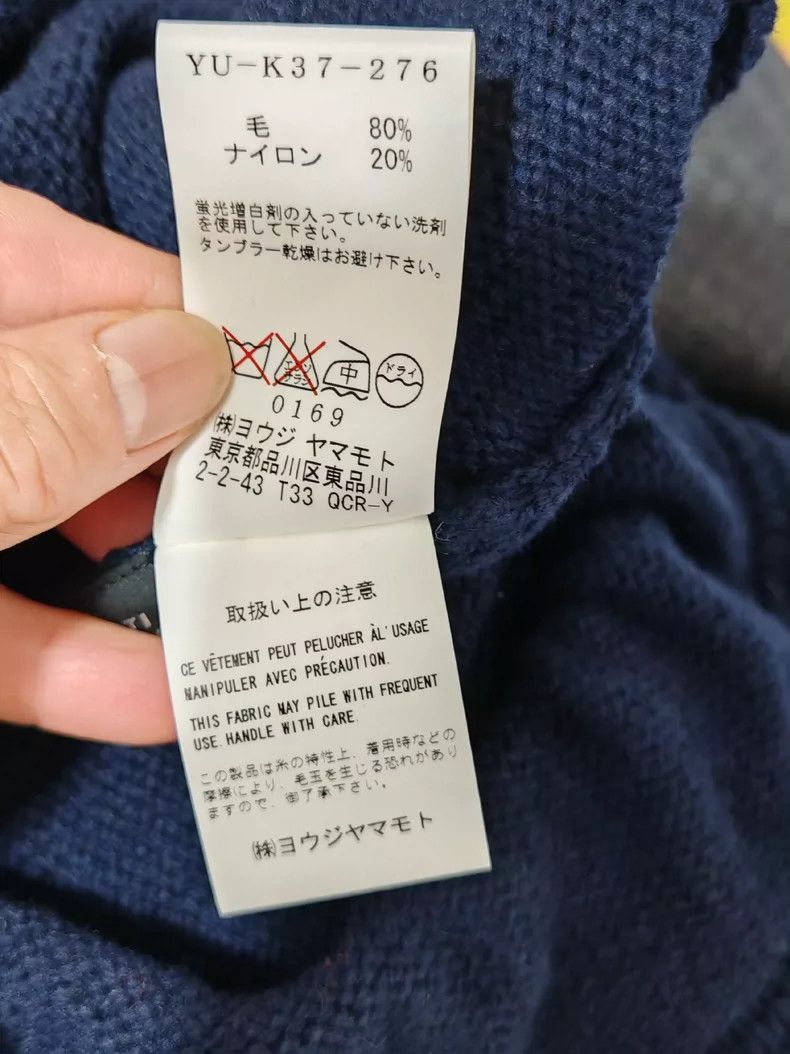 Yohji Yamamoto Yohji Yamamoto size 3 Wool Skirt 2505-Nextarrow Size 25" / US 0 / IT 36 - 4 Thumbnail