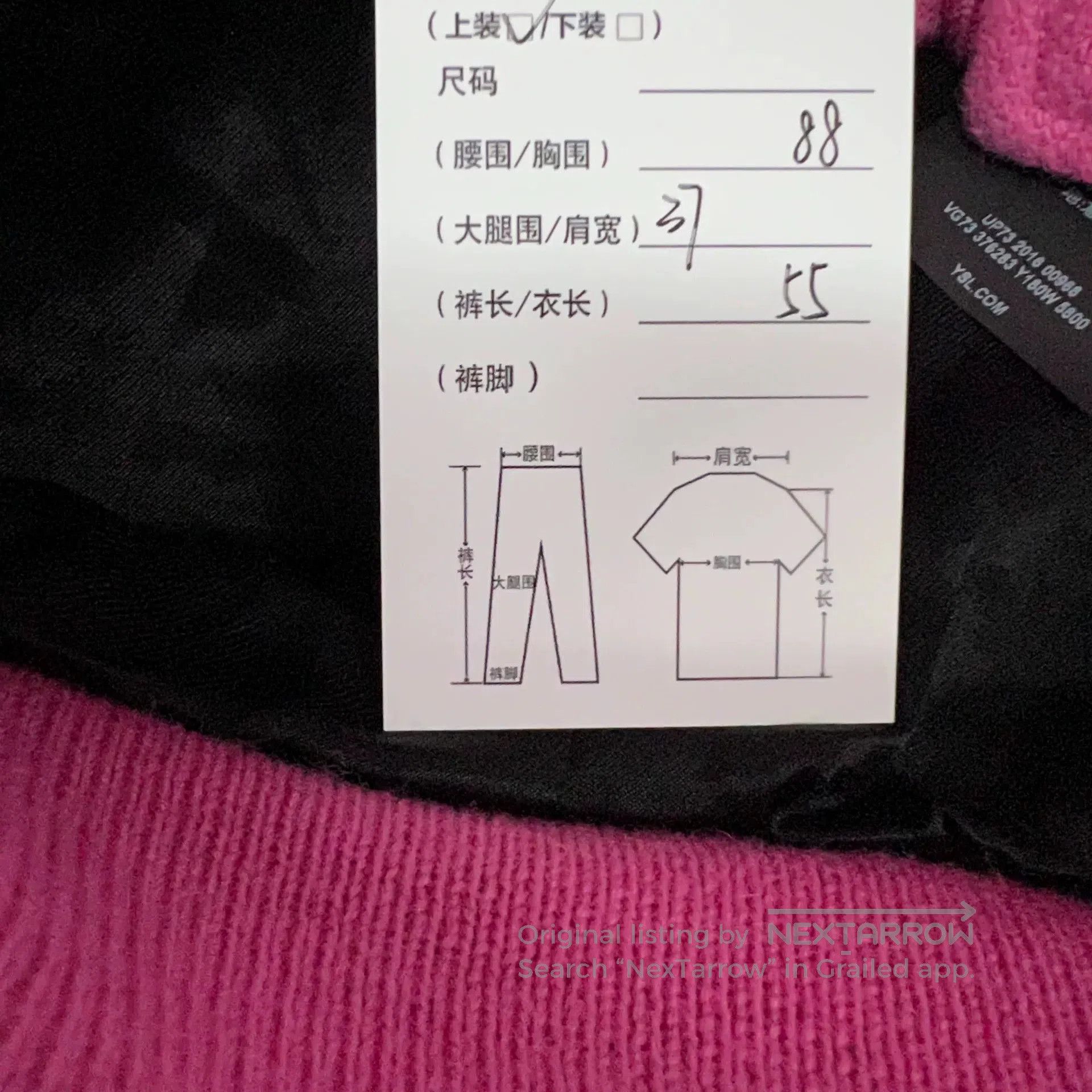 Saint Laurent Paris Saint Laurent 16FW Pink Baseball Jacket. Size XXS / US 00 / IT 34 - 7 Thumbnail