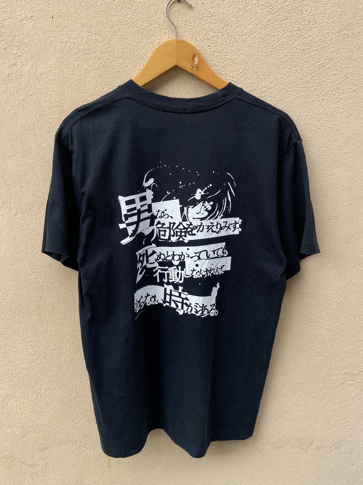 Japanese Brand Basic Cover t shirt Size US M / EU 48-50 / 2 - 3 Thumbnail