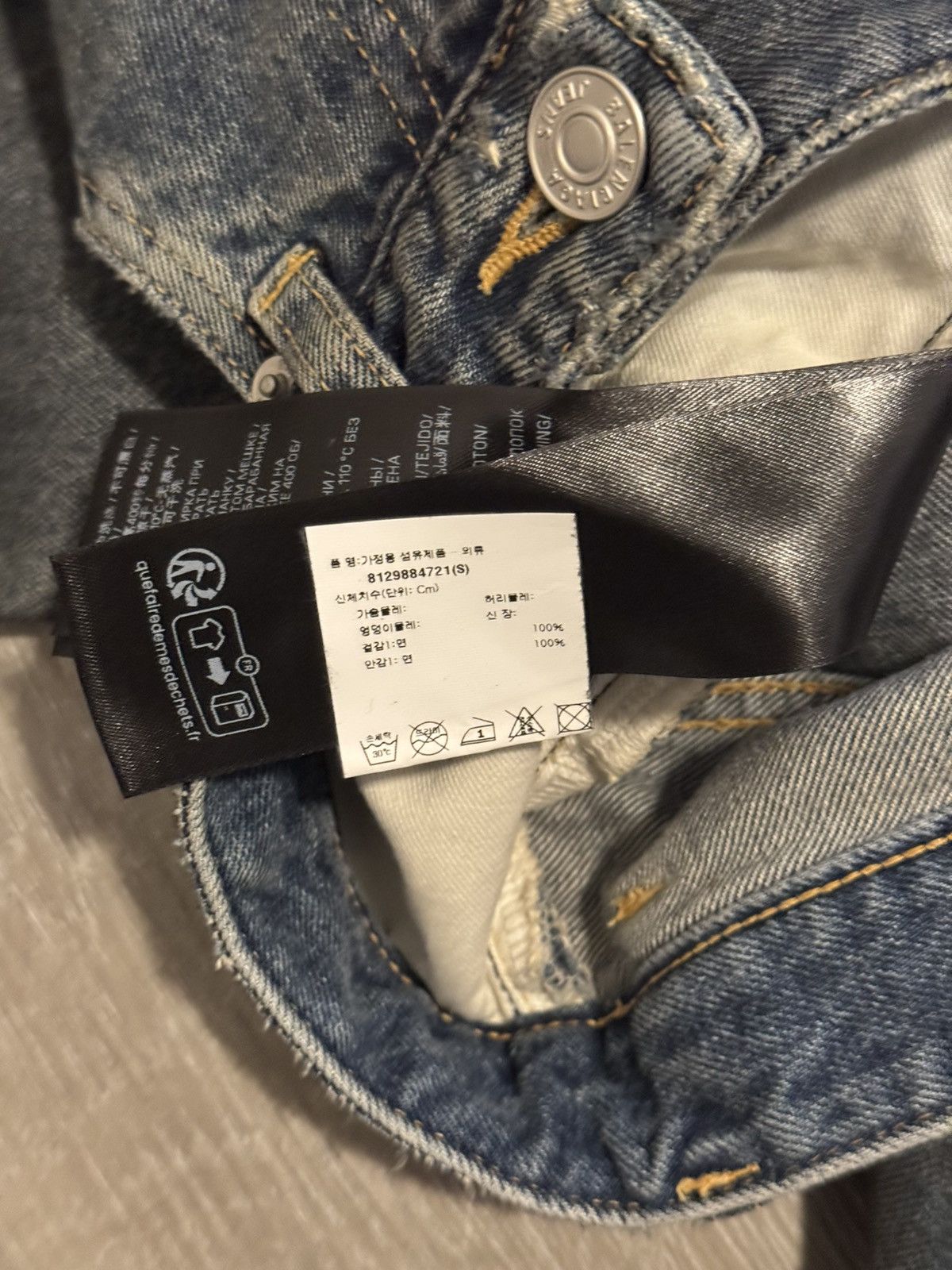 Balenciaga Balenciaga SS23 Mud “Oil Spill” Denim Size US 30 / EU 46 - 6 Thumbnail