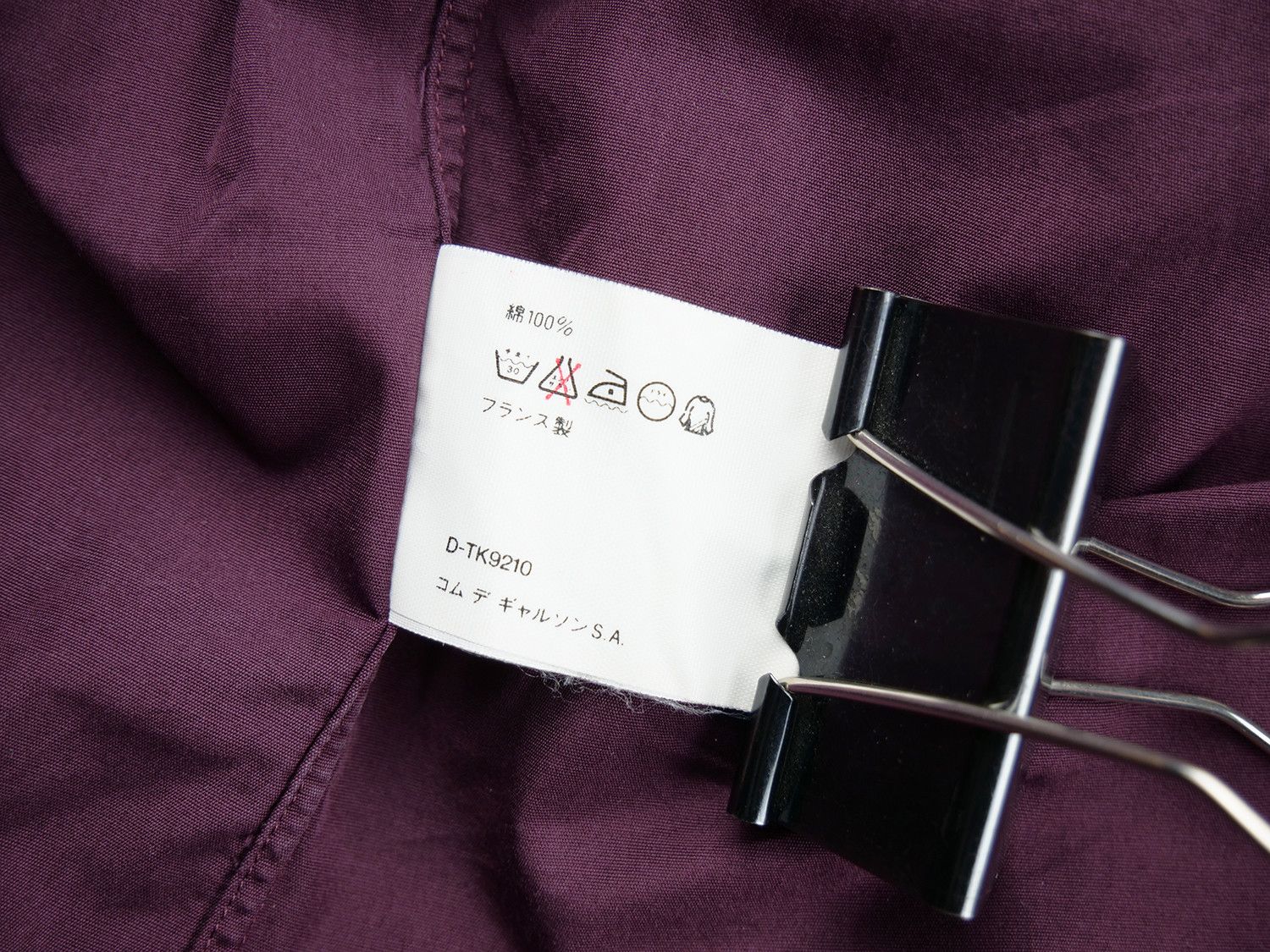 Comme des Garcons Comme des Garcons shirt Size US S / EU 44-46 / 1 - 7 Thumbnail