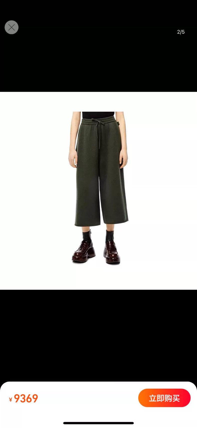 Loewe Loewe size xs Cashmere pants, nine-tenths length Size 28" / US 6 / IT 42 - 8 Thumbnail