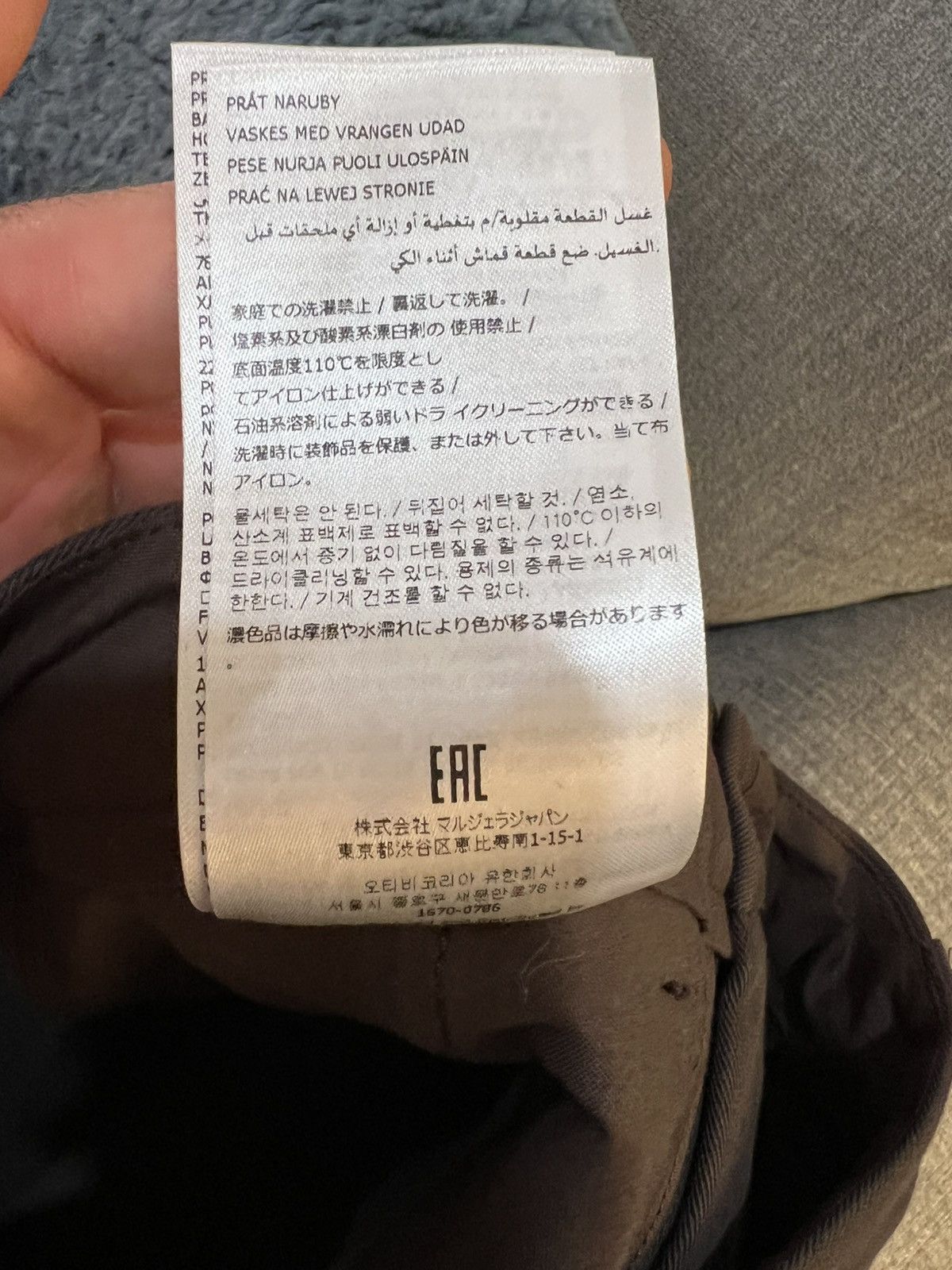 Maison Margiela MM6 Maison Margiela Brown Chino Trousers Size US 32 / EU 48 - 6 Thumbnail