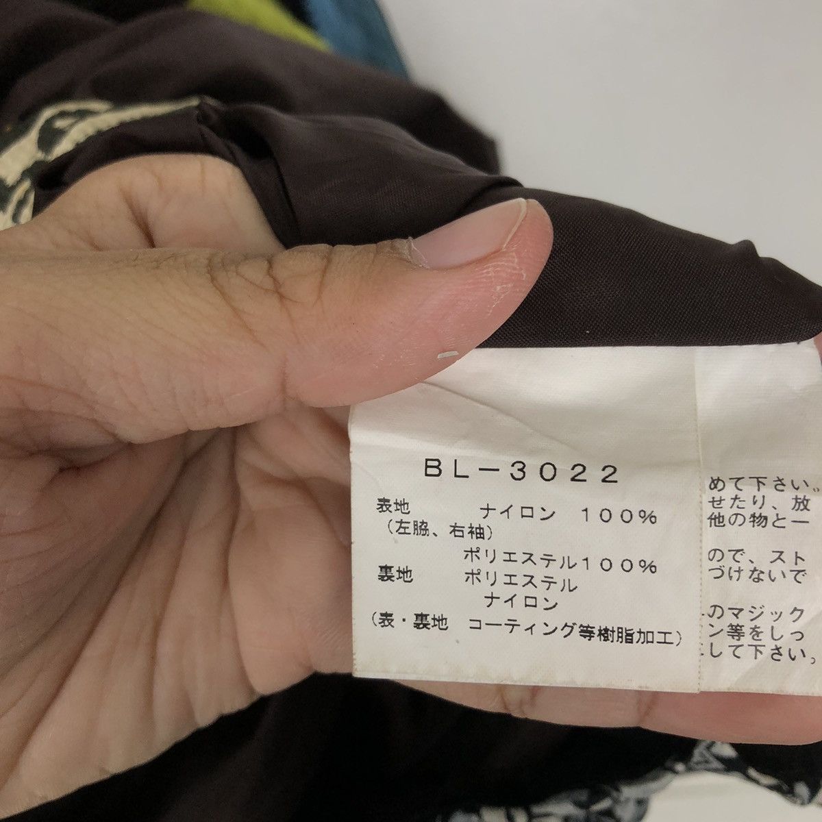Japanese Brand VINTAGE BLUE BLOOD SURVIVAL JACKET RARE DESIGN RICK OWENS Size US S / EU 44-46 / 1 - 15 Thumbnail