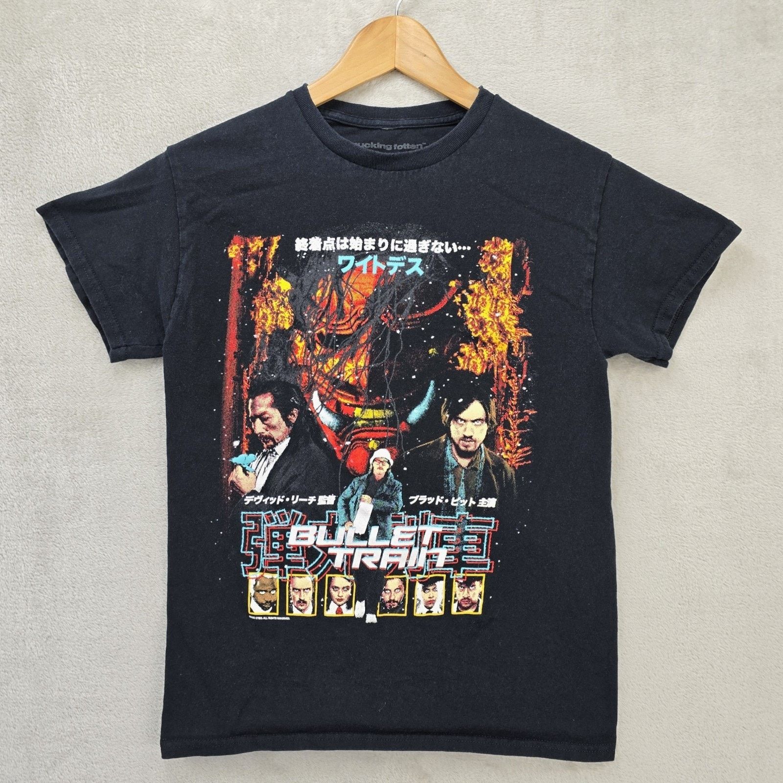 Rucking Fotten Rucking Fotten Bullet Train Movie Shirt Small Bad Bunny Size US S / EU 44-46 / 1 - 1 Thumbnail