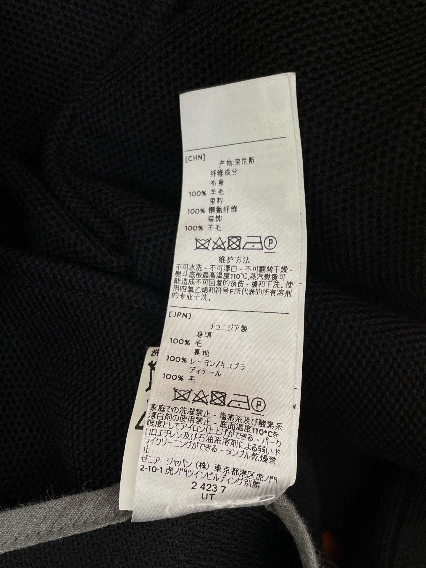 Z Zegna Z ZEGNA Men's Suit Jacket New 48 Size US S / EU 44-46 / 1 - 7 Thumbnail