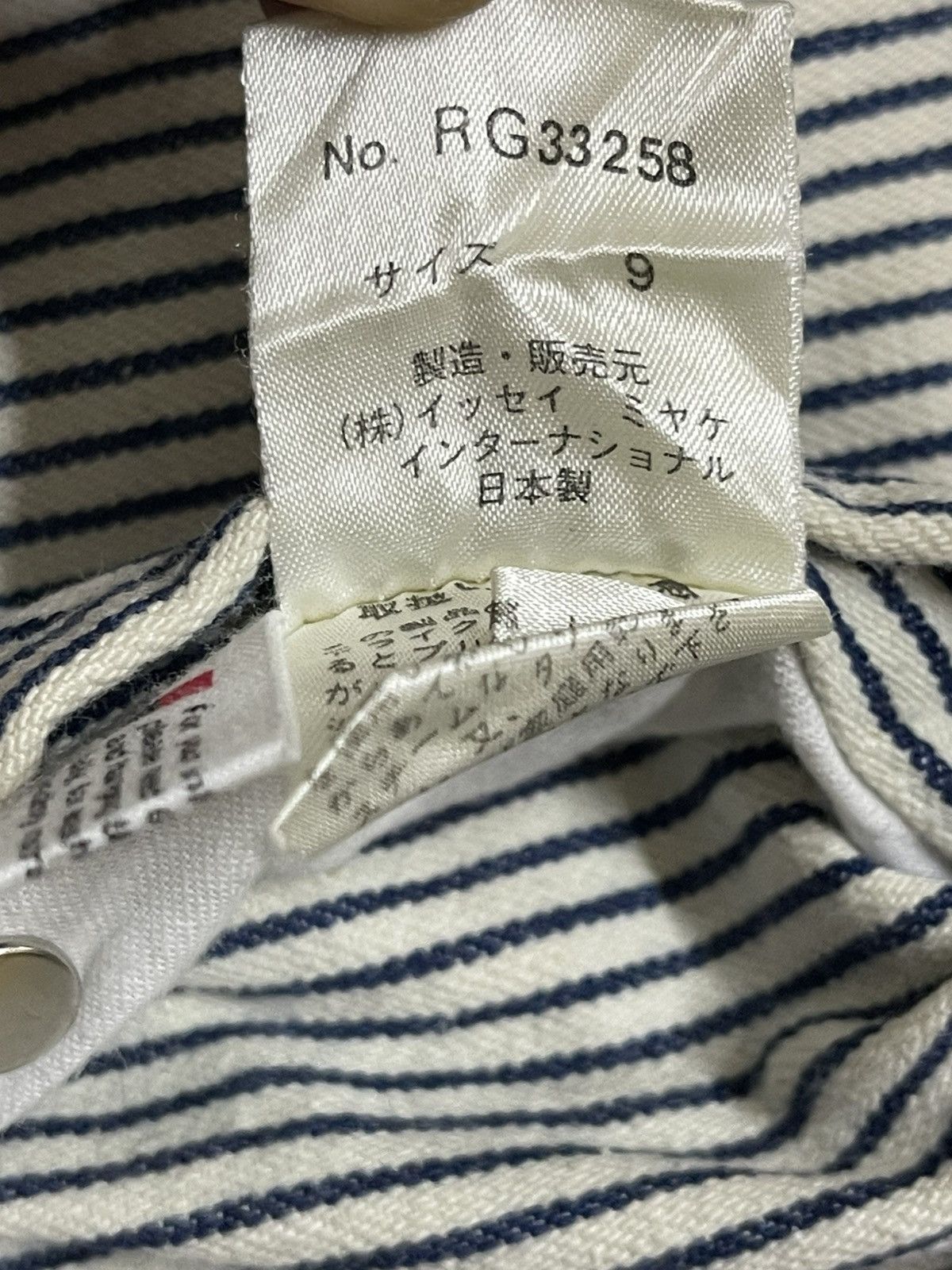 Issey Miyake 💥Rare💥 Vintage 80s Issey Miyake Denim Bomber Reversible Logo Size US L / EU 52-54 / 3 - 16 Thumbnail