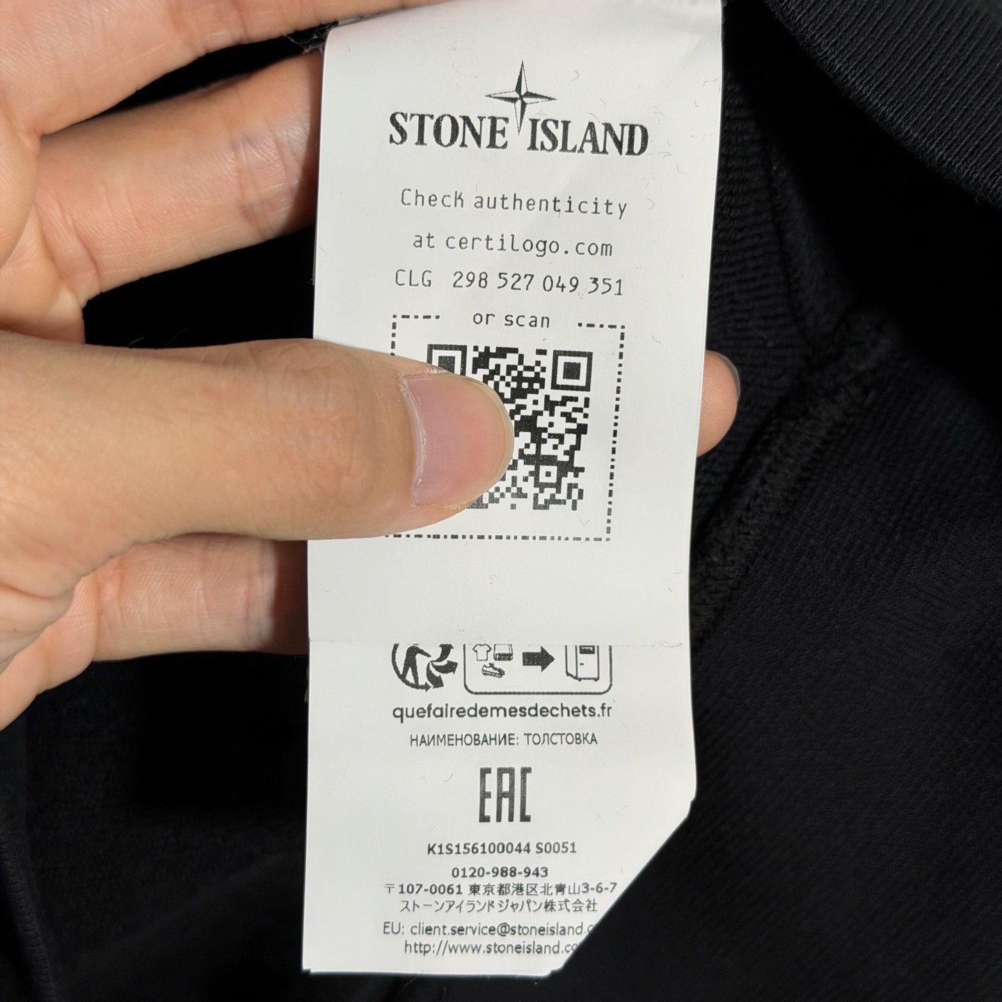 Stone Island Stone Island 25SS Basic Crewneck Sweatshirt Size US L / EU 52-54 / 3 - 8 Thumbnail