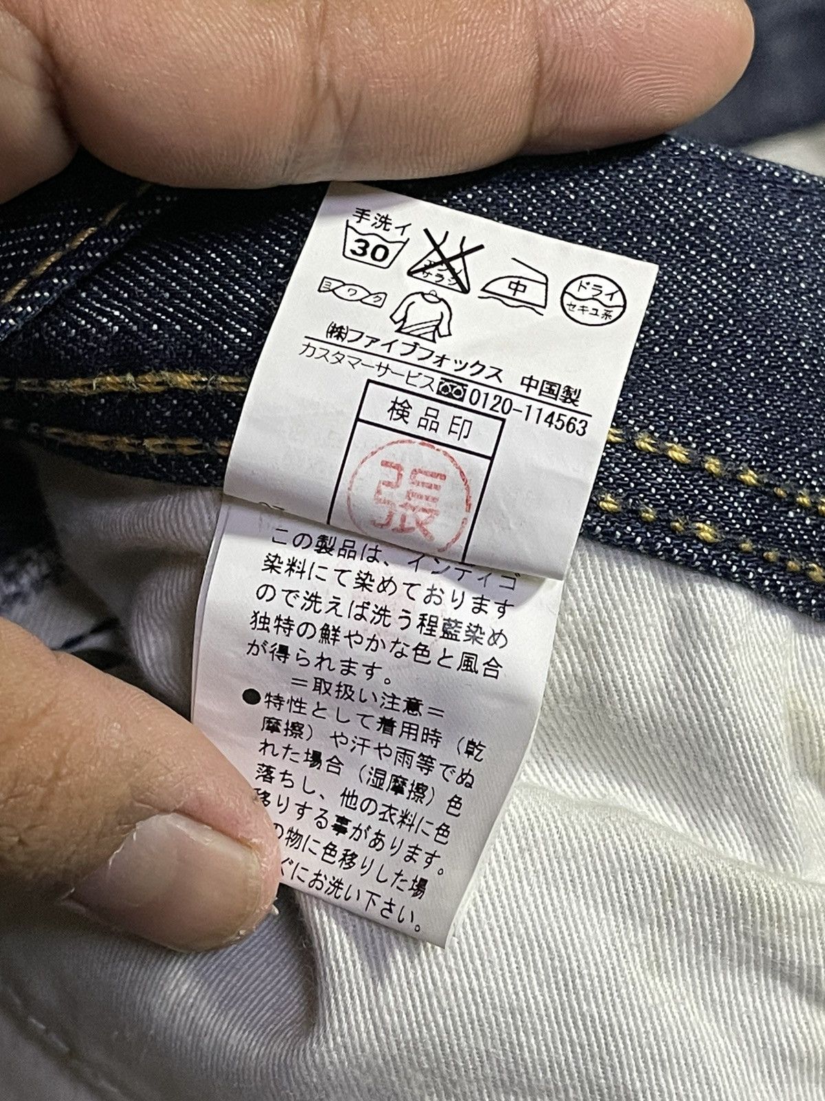 14th Addiction PPFM NICE DESIGN DENIM JEAN Size US 32 / EU 48 - 7 Thumbnail