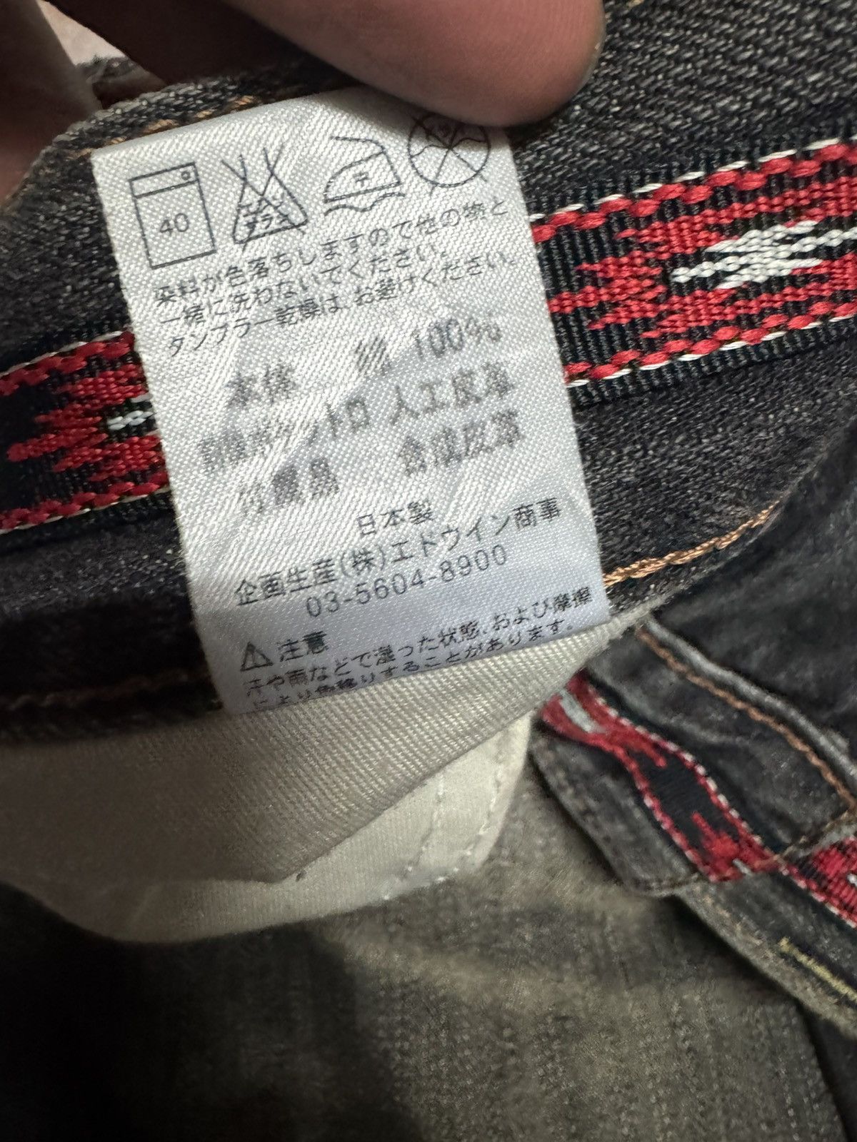 Japanese Brand 90's Vintage Japanese Faded Distressed Black Jeans Size US 34 / EU 50 - 9 Thumbnail