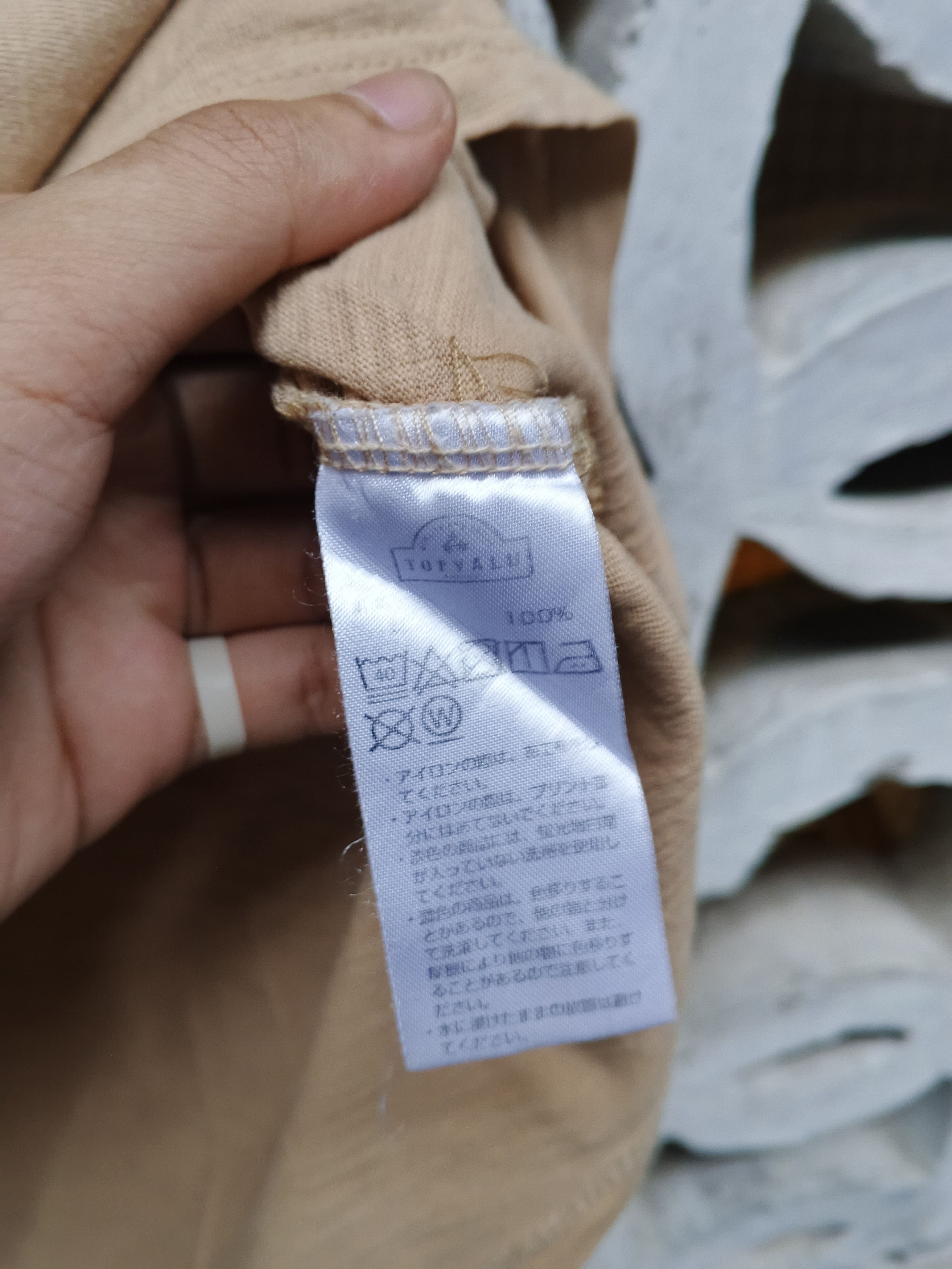 Japanese Brand topvalu sukajan koi Size US XL / EU 56 / 4 - 7 Thumbnail