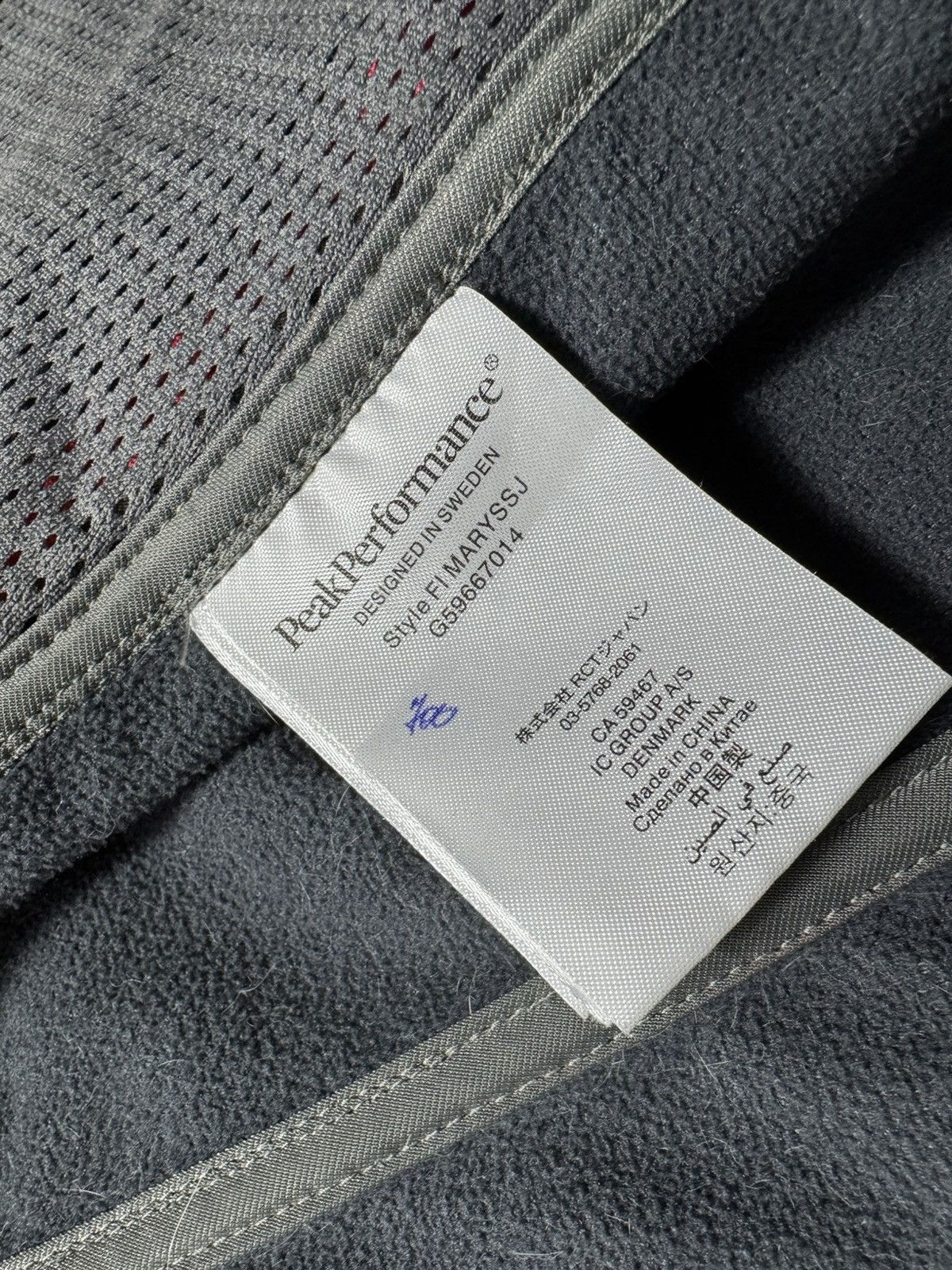 Peak Performance Peak Performance Soft-Shell Women’s Jacket Size L Outdoor Size L / US 10 / IT 46 - 10 Thumbnail