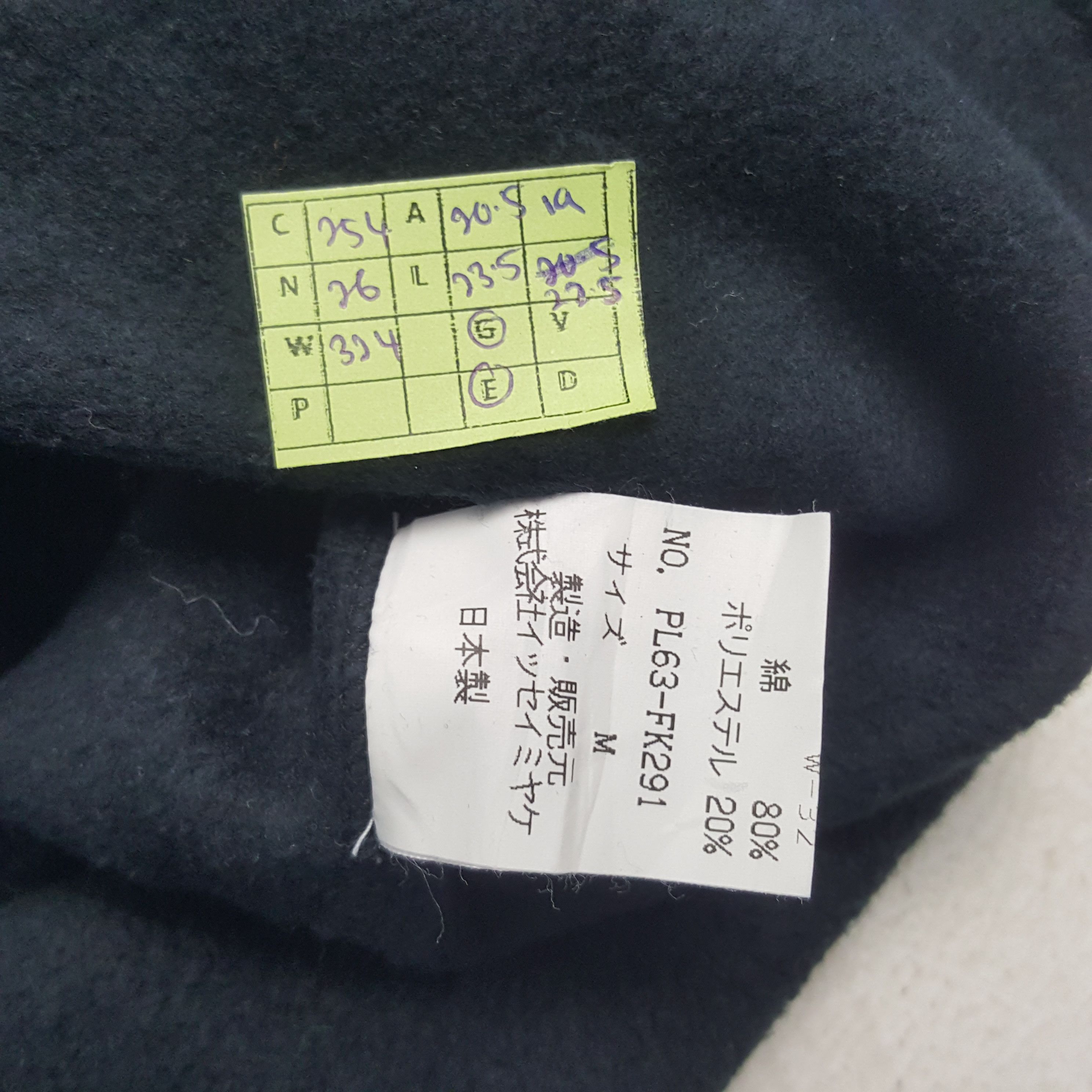 Issey Miyake × Japanese Brand × Vintage Vintage Plantation by Issey Miyake Designer Brand Sweatshirt Size US S / EU 44-46 / 1 - 8 Thumbnail