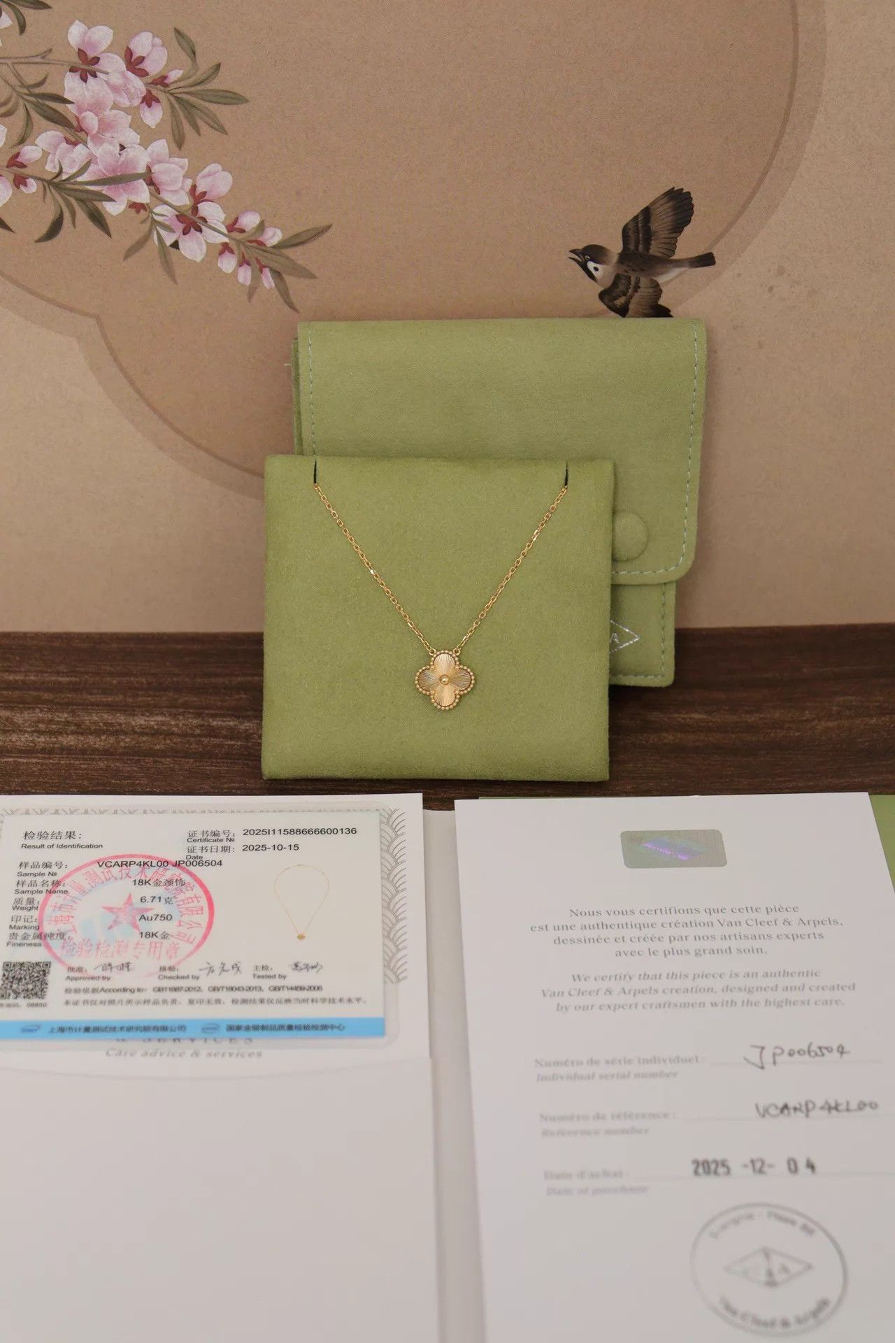 Van Cleef & Arpels Van Cleef & Arpels 18K Gold Laser Medallion 41cm Necklace Size ONE SIZE - 1 Thumbnail