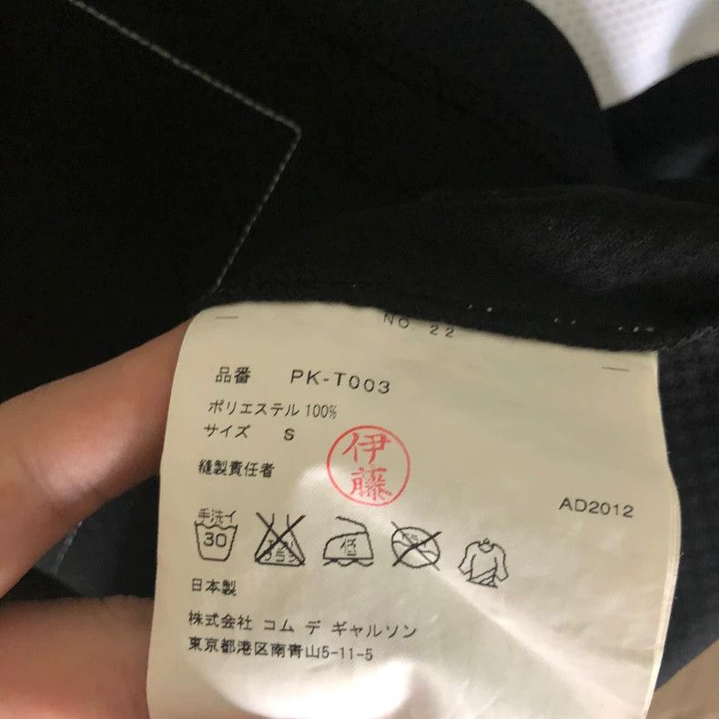 Comme des Garcons Comme Des Garcons Black mesh printed T-shirt 2503-Nextarro Size US S / EU 44-46 / 1 - 6 Thumbnail