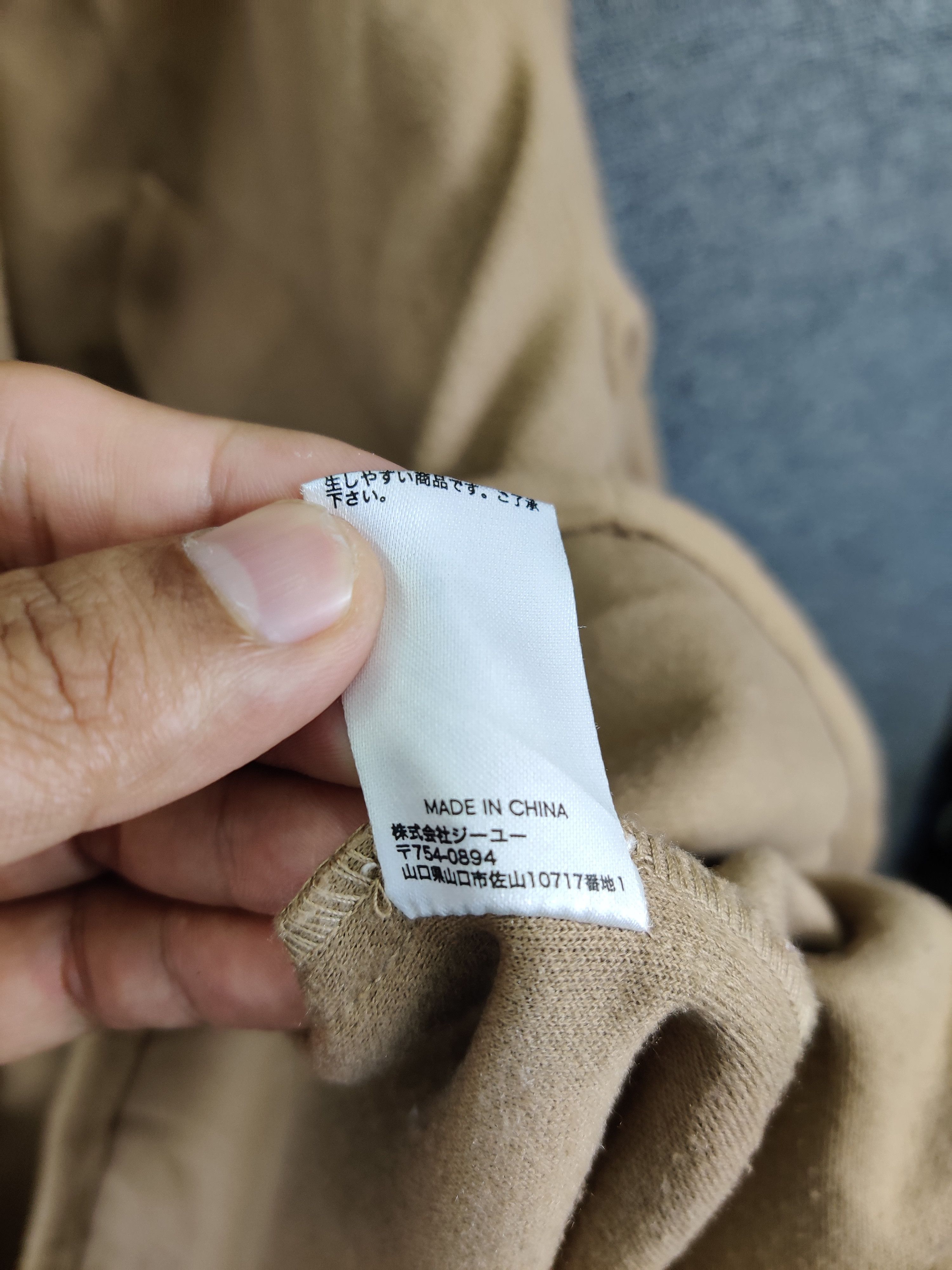 GU × Undercover Gu x Undercover Back Gather Oversize Coat Size US XL / EU 56 / 4 - 17 Thumbnail