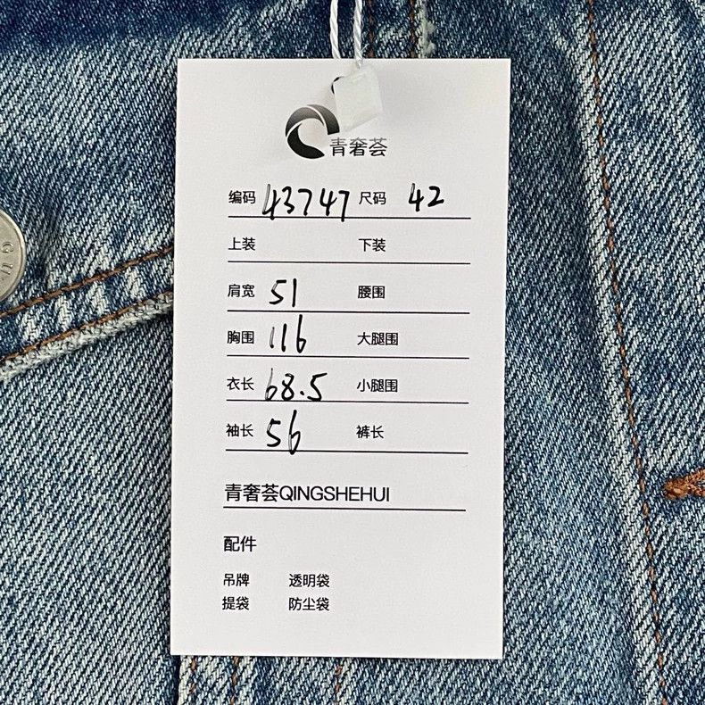 Gucci Gucci Single-breasted apple pattern long-sleeved denim jack Size US XS / EU 42 / 0 - 8 Thumbnail