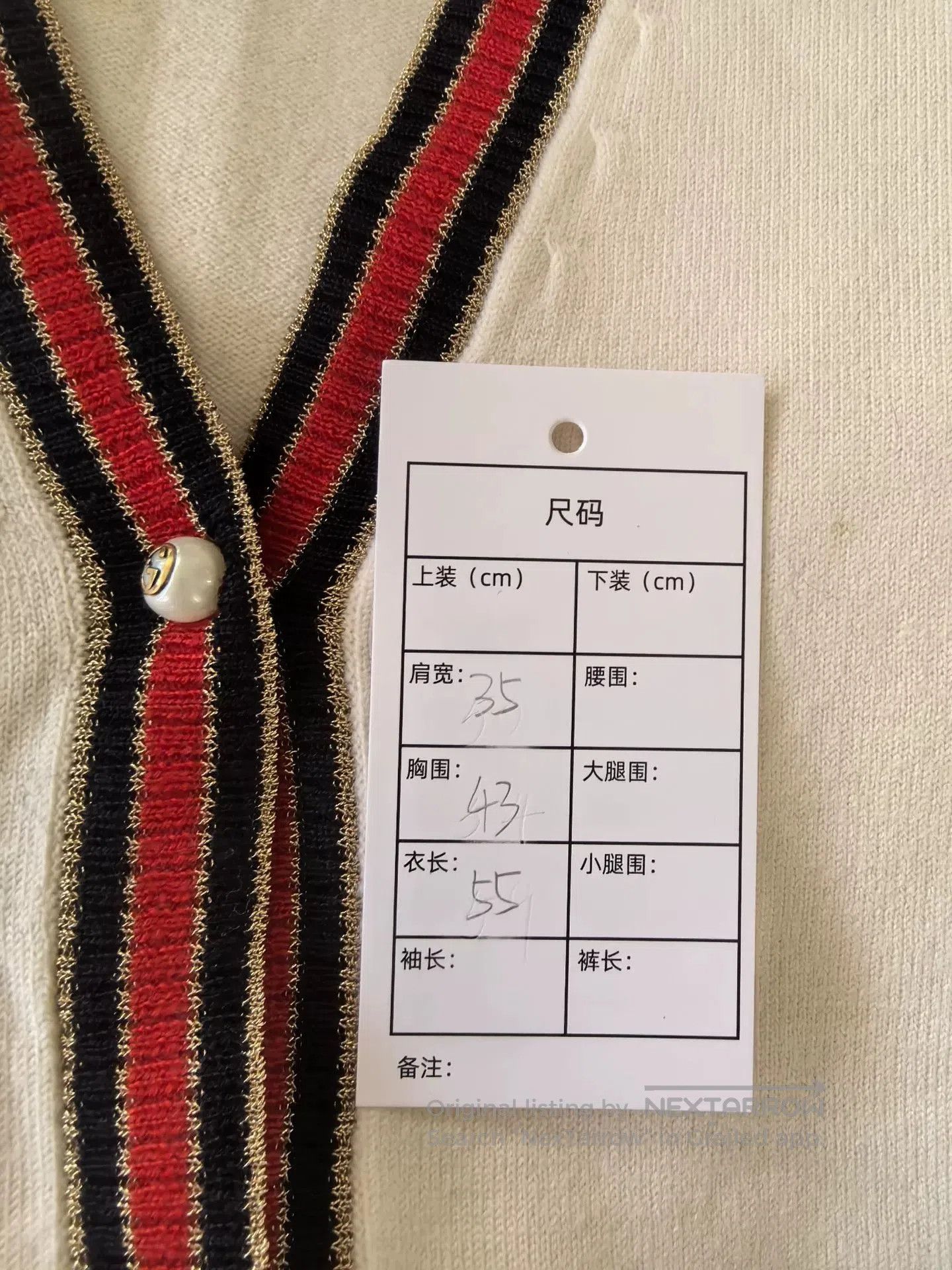 Gucci Authentic Gucci Knit Cardigan Sweater. Size US M / EU 48-50 / 2 - 5 Thumbnail