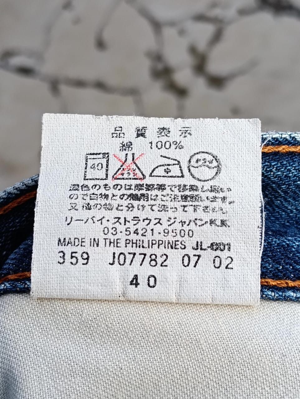 Levi's Vintage Levi's 503 Baggy faded Wash Jeans Size US 34 / EU 50 - 11 Thumbnail