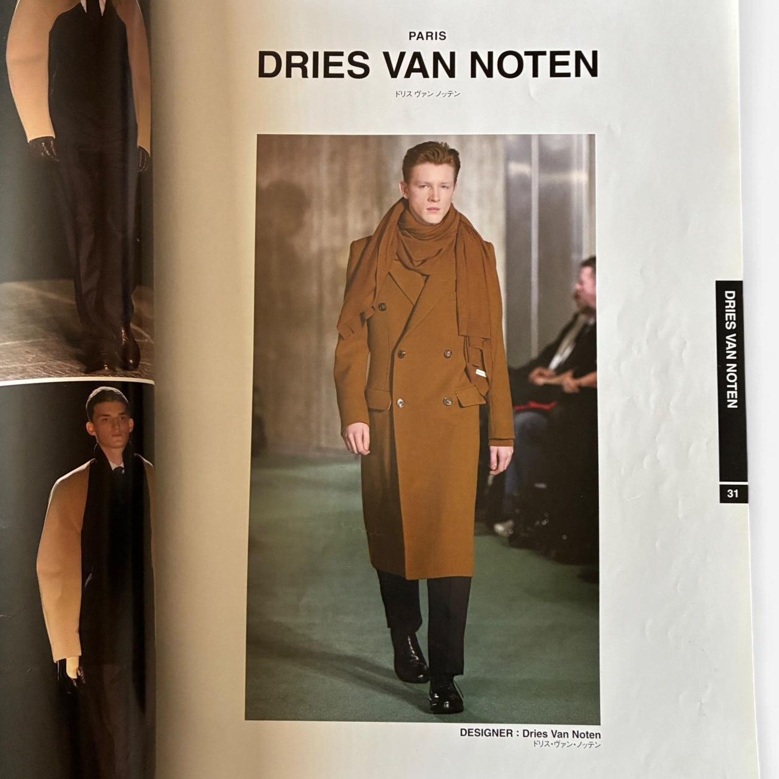 Dries Van Noten × Raf Simons × Yohji Yamamoto Gap Men 2009-2010 A/W Paris COLLECTIONS RAF Simons YOHJI Size ONE SIZE - 3 Thumbnail