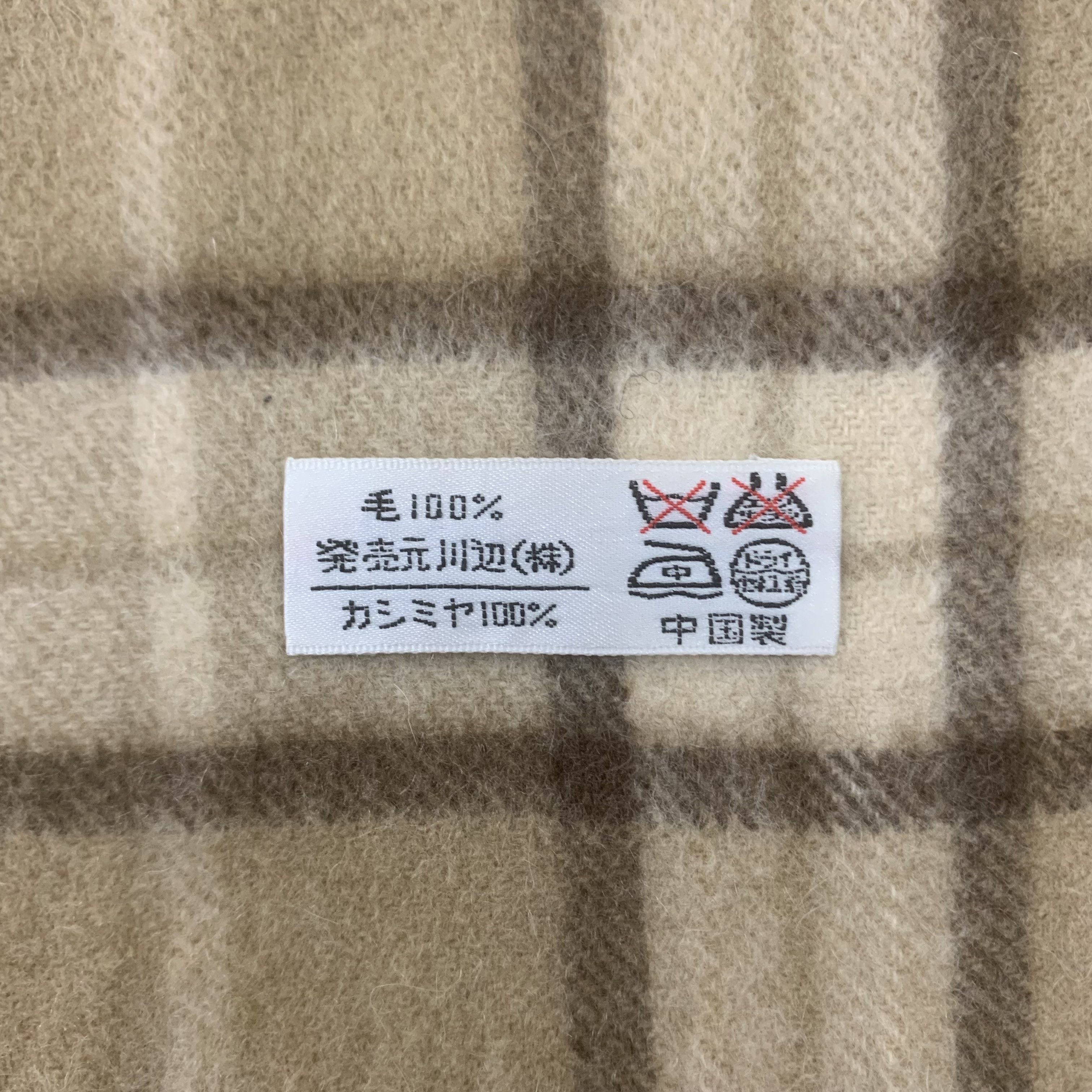 Pierre Cardin Pierre Cardin Scarf Wool Muffler Neck Wrap BL9261 Size ONE SIZE - 6 Thumbnail