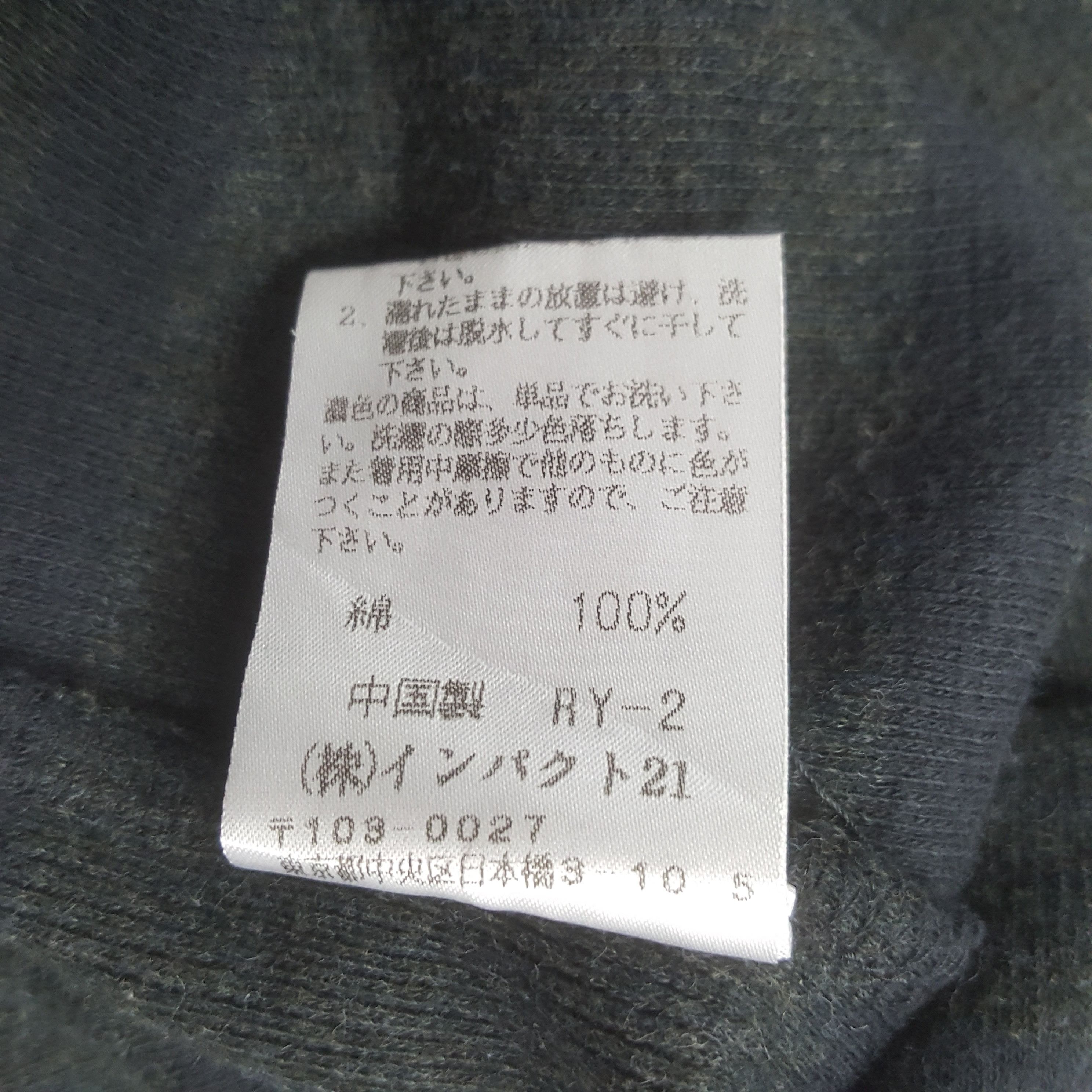 Polo Ralph Lauren Vintage Polo Ralph Lauren Polos Shirt Size US L / EU 52-54 / 3 - 7 Thumbnail