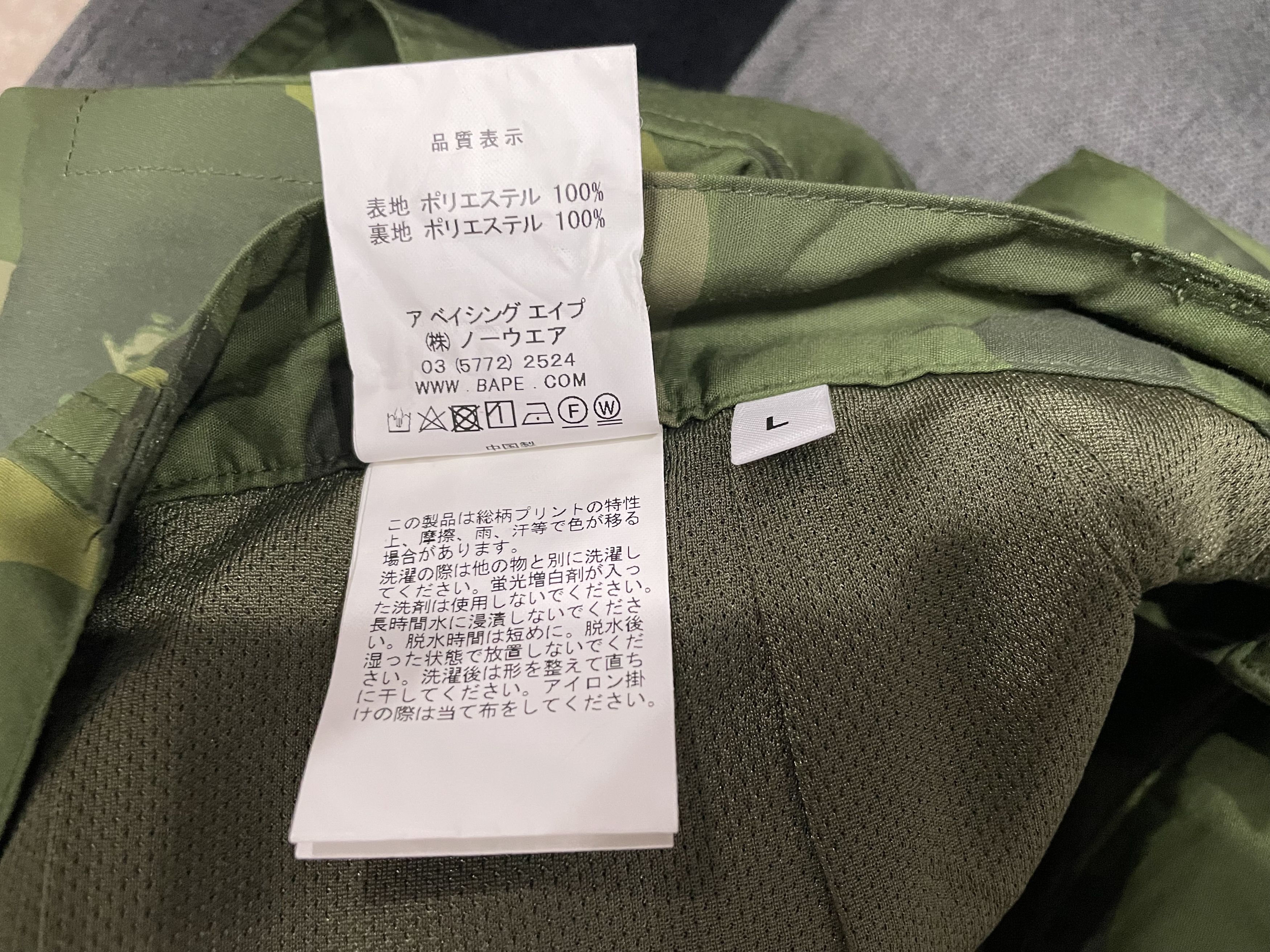 Bape Bape Color Camo Green - Cargo Cropped Nylon Pants Size US 34 / EU 50 - 13 Thumbnail
