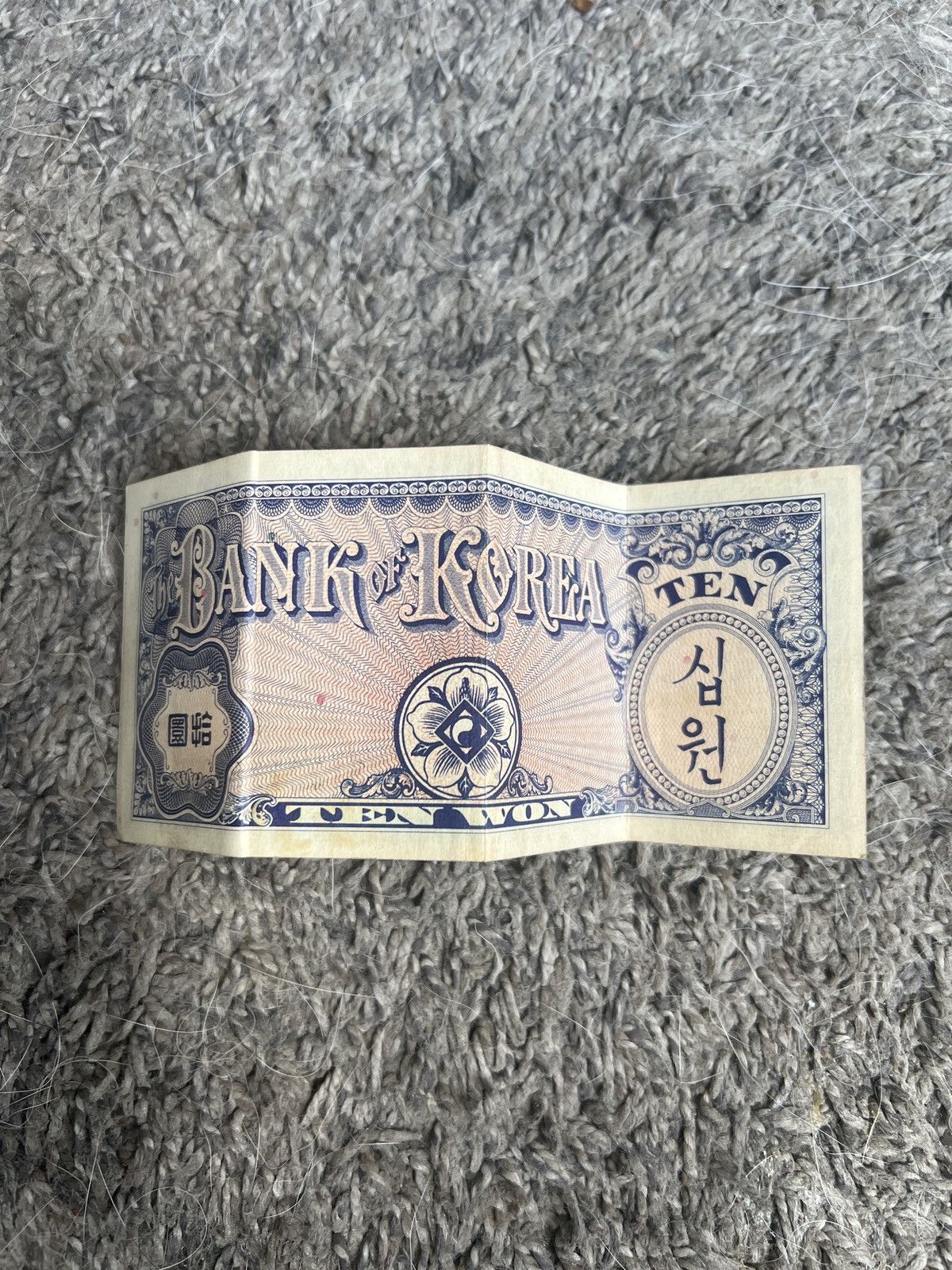 Vintage 1953 Bank Of Korea Ten Won Size ONE SIZE - 1 Thumbnail