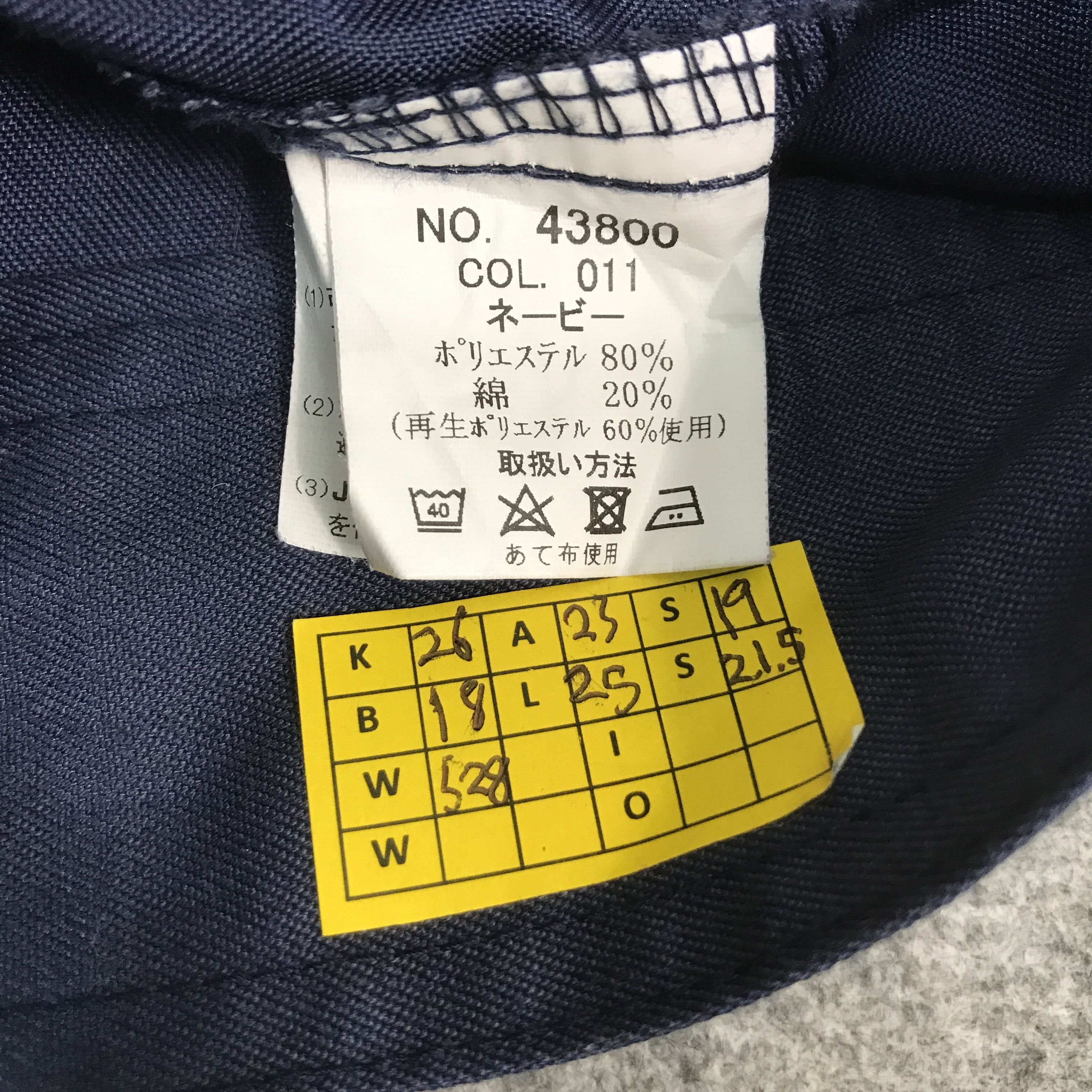Honda Honda mugen power honda racing F1 design jacket Size US M / EU 48-50 / 2 - 11 Thumbnail