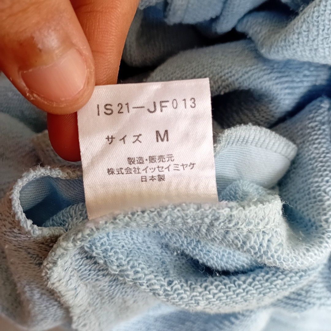 Issey Miyake IS Issey miyake Sweatpants short Size US 30 / EU 46 - 3 Thumbnail