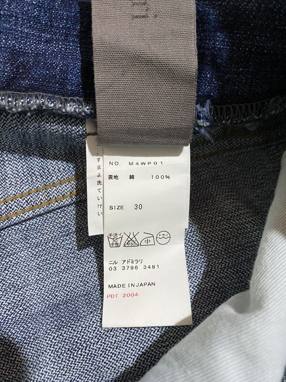 If Six Was Nine × Japanese Brand × Le Grande Bleu (L.G.B.) 🇯🇵 NIL ADMIRARI DOUBLE WAIST SNAKE FLARED JEANS Size US 30 / EU 46 - 7 Thumbnail