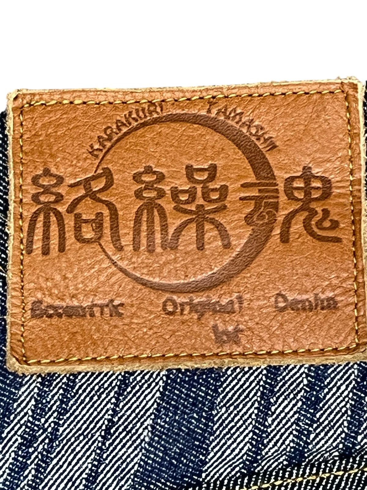 Karakuri Tamashii Shining Denim Karakuri Tamashii Sakura Embroidered Jeans Size 30" / US 8 / IT 44 - 8 Thumbnail