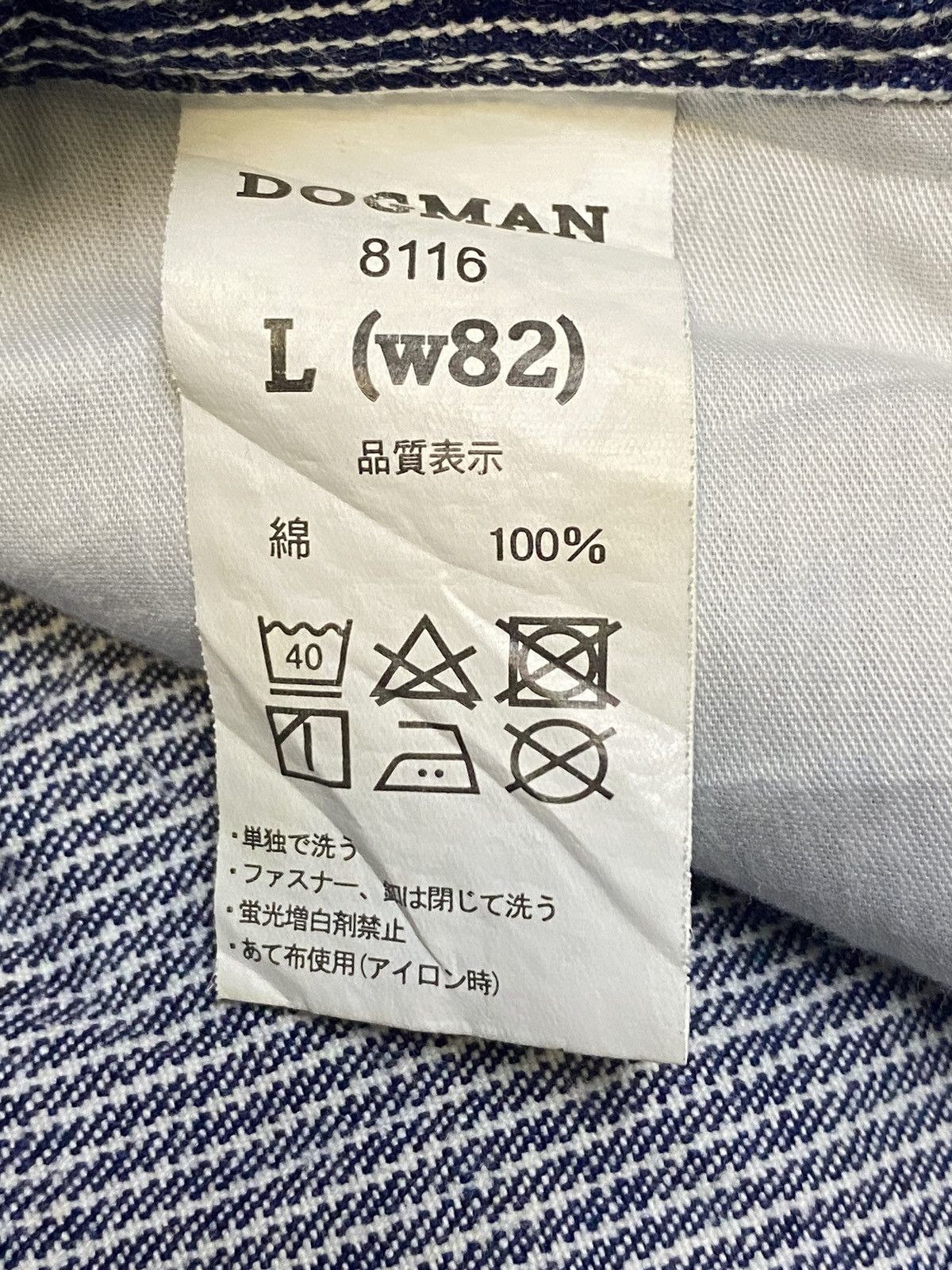 Japanese Brand Vintage DogMan Carpenter Loose Size US 32 / EU 48 - 13 Thumbnail