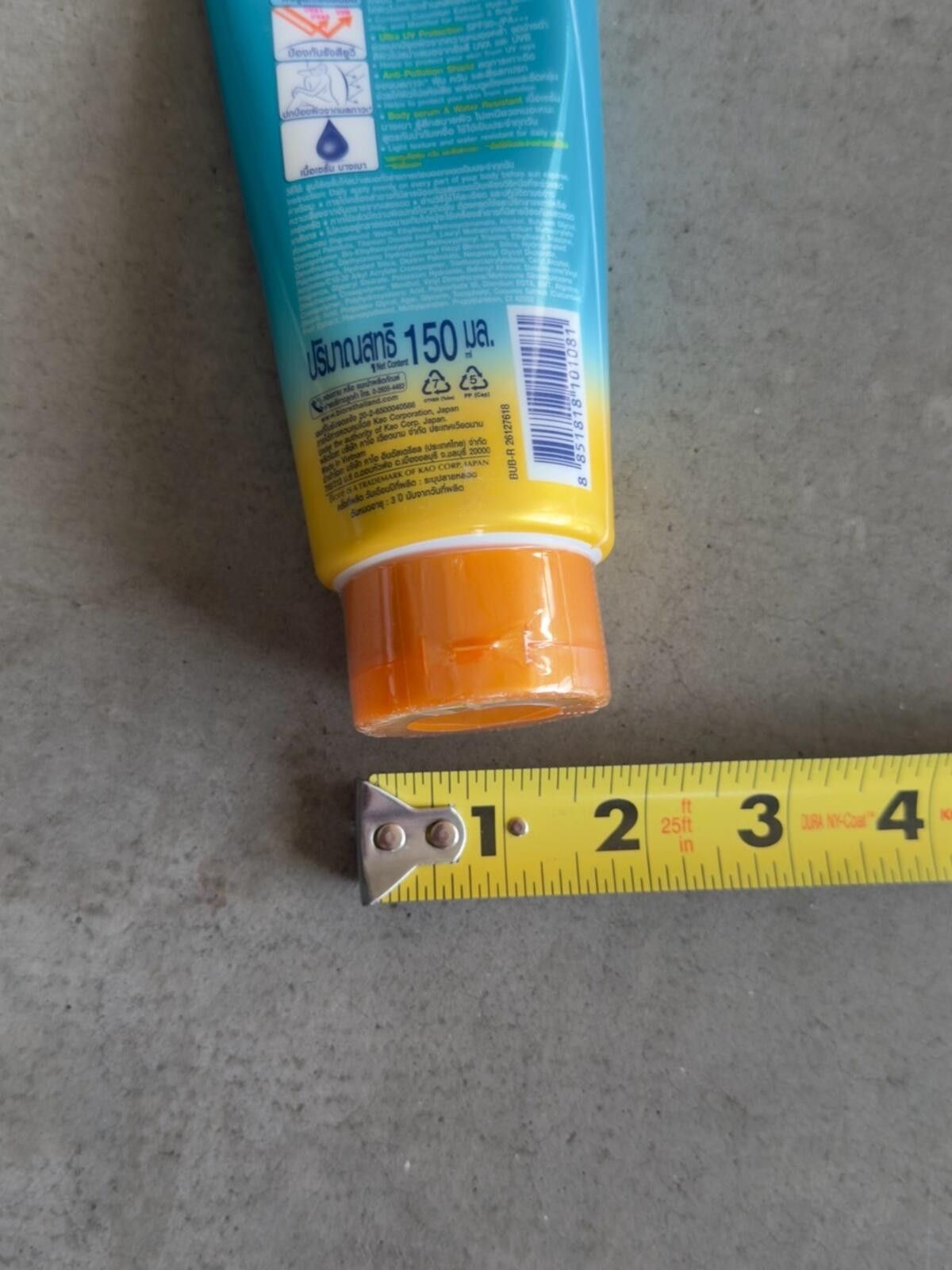 Bored Teenager Biore / UV Body Care Serum SPF50+ PA+++ / Refresh Bright Size ONE SIZE - 5 Thumbnail