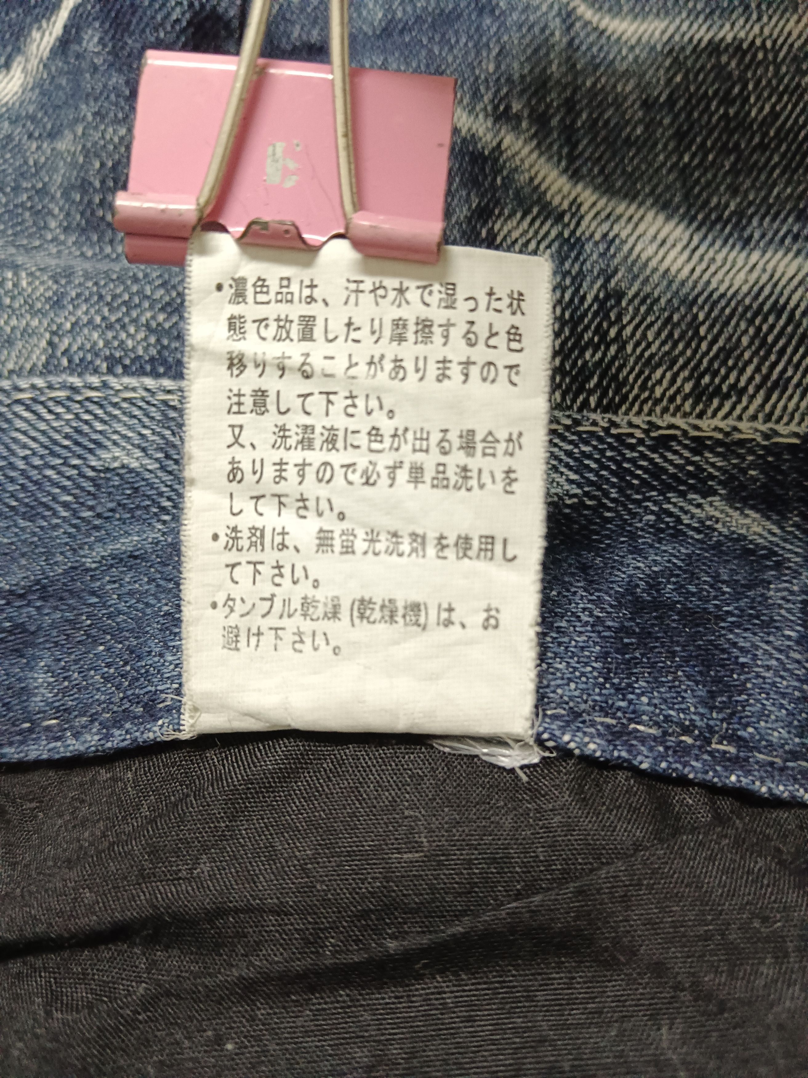 Japanese Brand Root Three Style Clawmark Checkered Denim Size US 30 / EU 46 - 13 Thumbnail