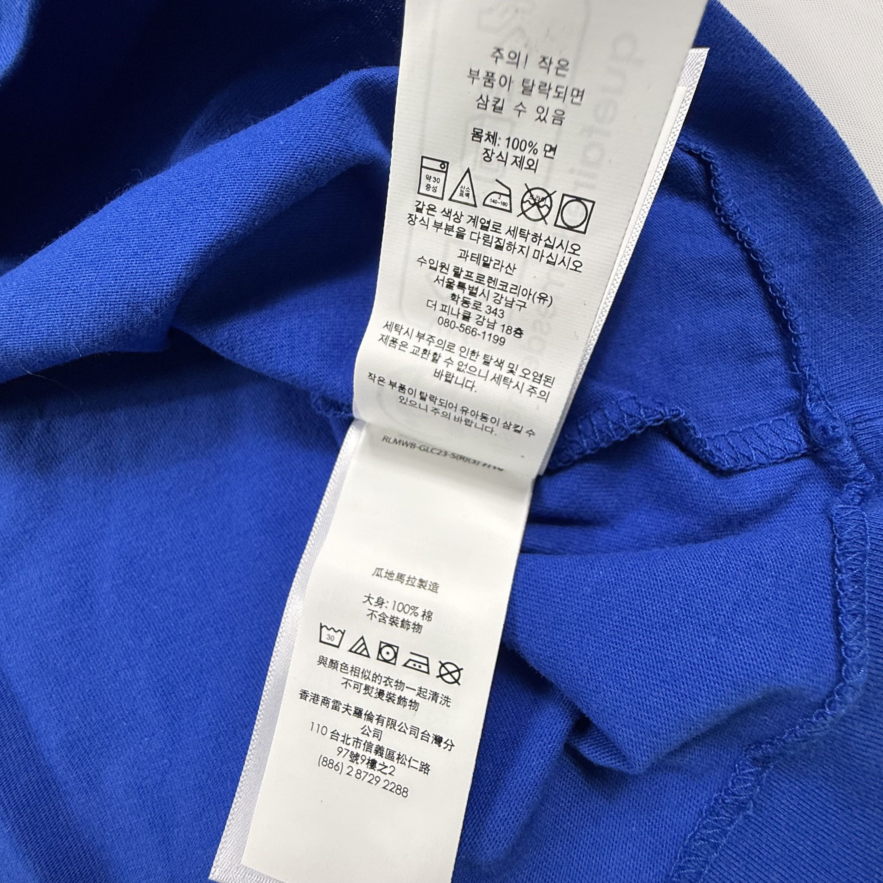 Polo Ralph Lauren Polo Ralph Lauren XXL Classic Fit Big Pony Graphic Shirt Size US XXL / EU 58 / 5 - 8 Thumbnail