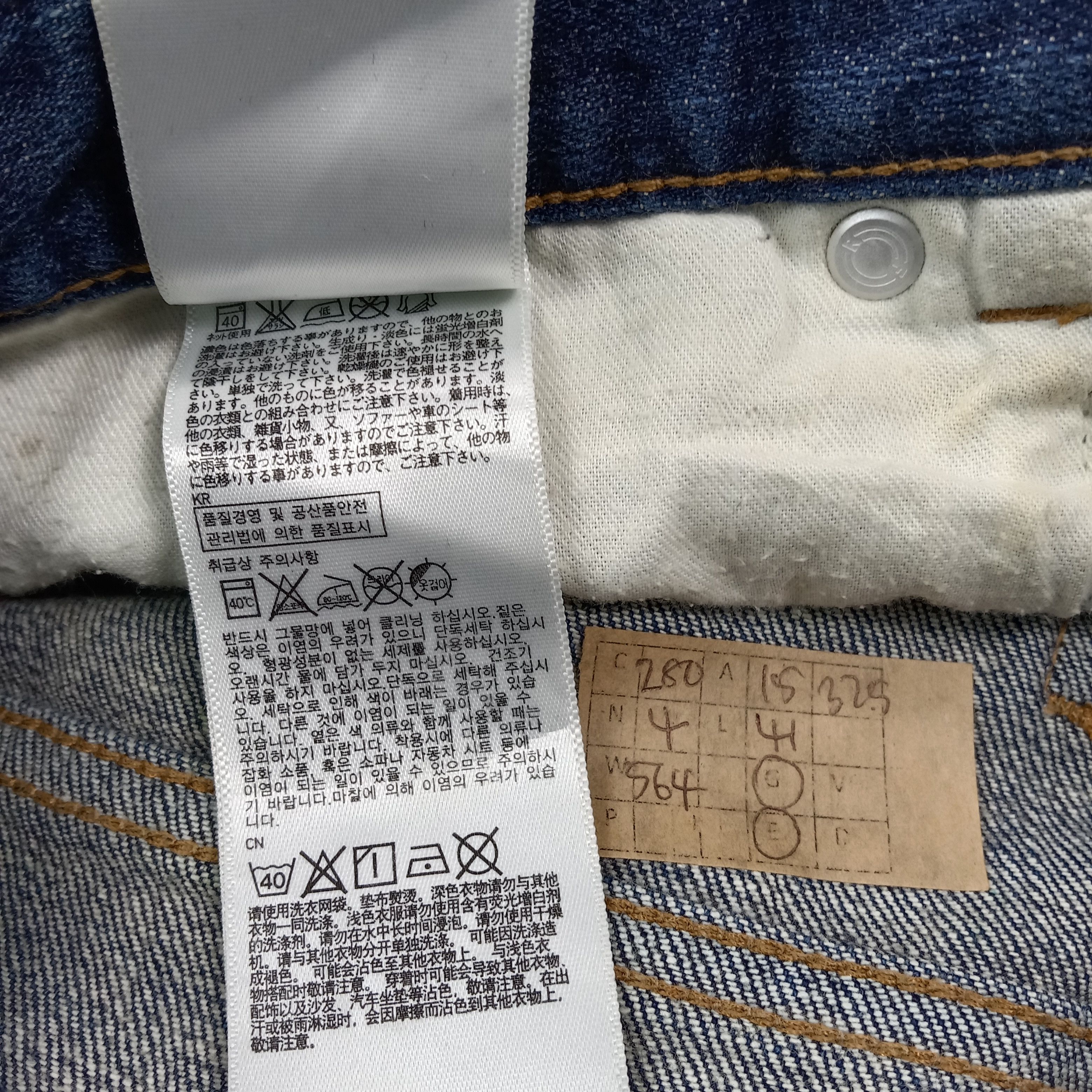 Uniqlo Uniqlo Undercover UU Slim Straight Denim Jeans C280N4 Size US 30 / EU 46 - 15 Thumbnail