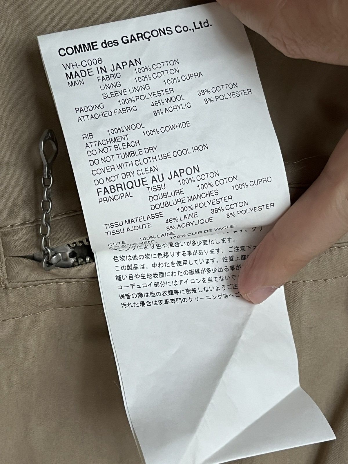 Comme des Garcons Junya Watanabe Comme des Garcons Runway 2012 Work Coat Size US L / EU 52-54 / 3 - 10 Thumbnail