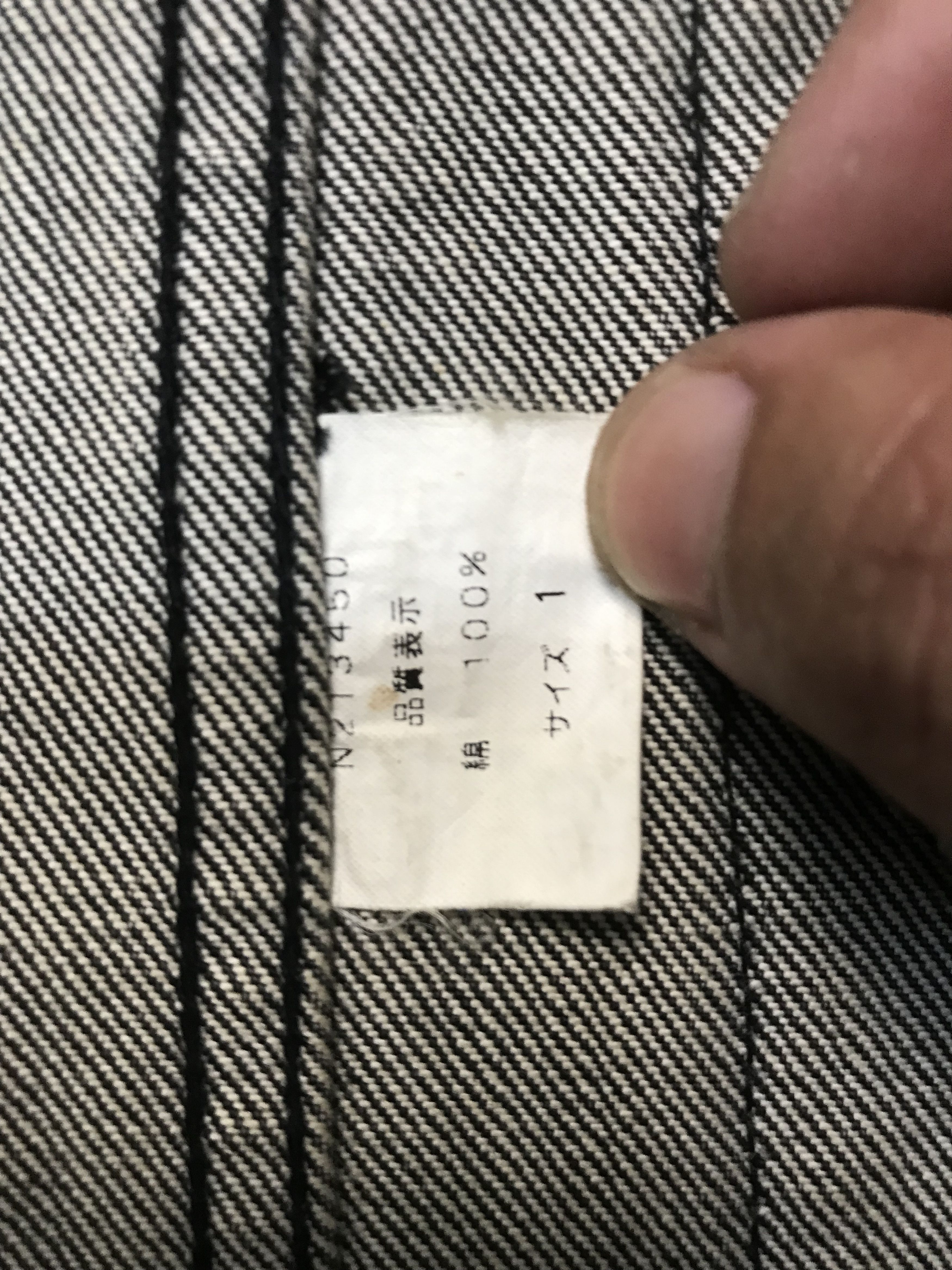 NO ID No ID Chore Denim Jacket Size US S / EU 44-46 / 1 - 12 Thumbnail