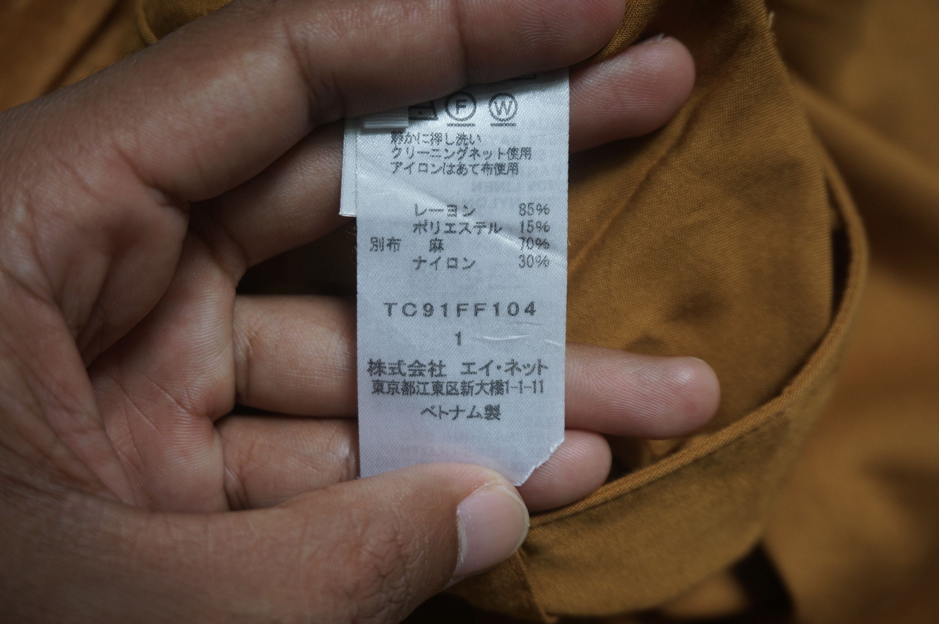 Tsumori Chisato Tsumori Chisato gypsy pant Size US 29 - 9 Thumbnail