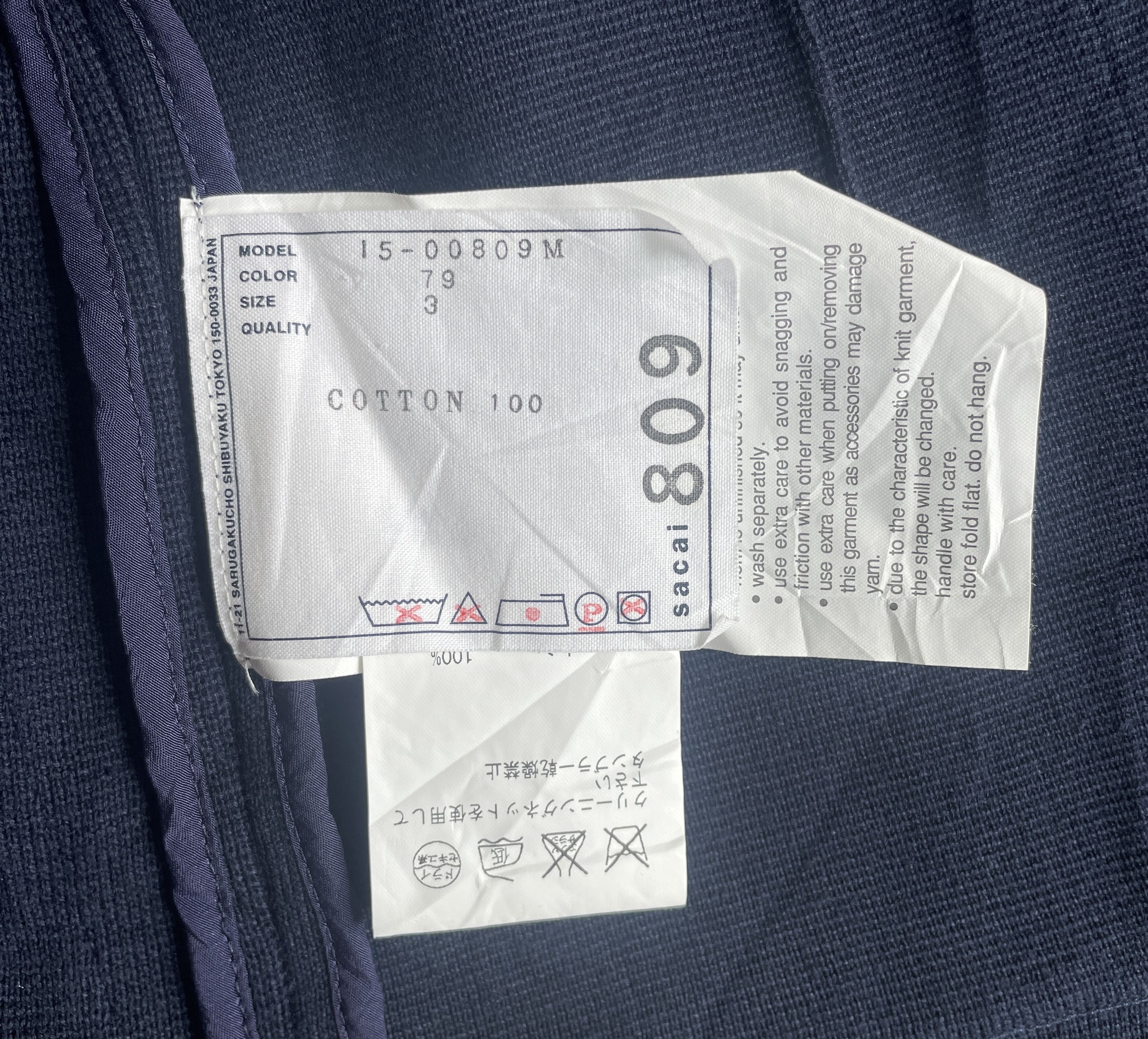 Sacai Sacai Light 809 Jacket Size M / US 6-8 / IT 42-44 - 5 Thumbnail