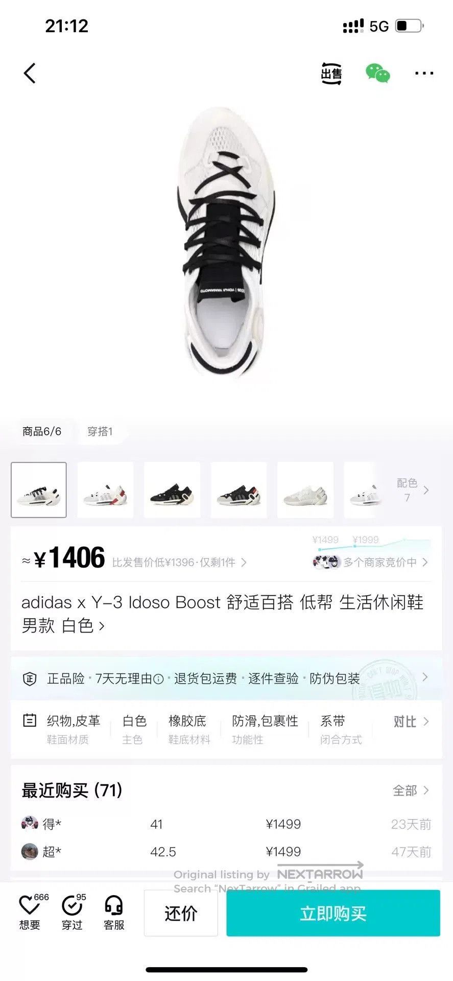 Y-3 Y. Size US 10 / EU 43 - 7 Thumbnail