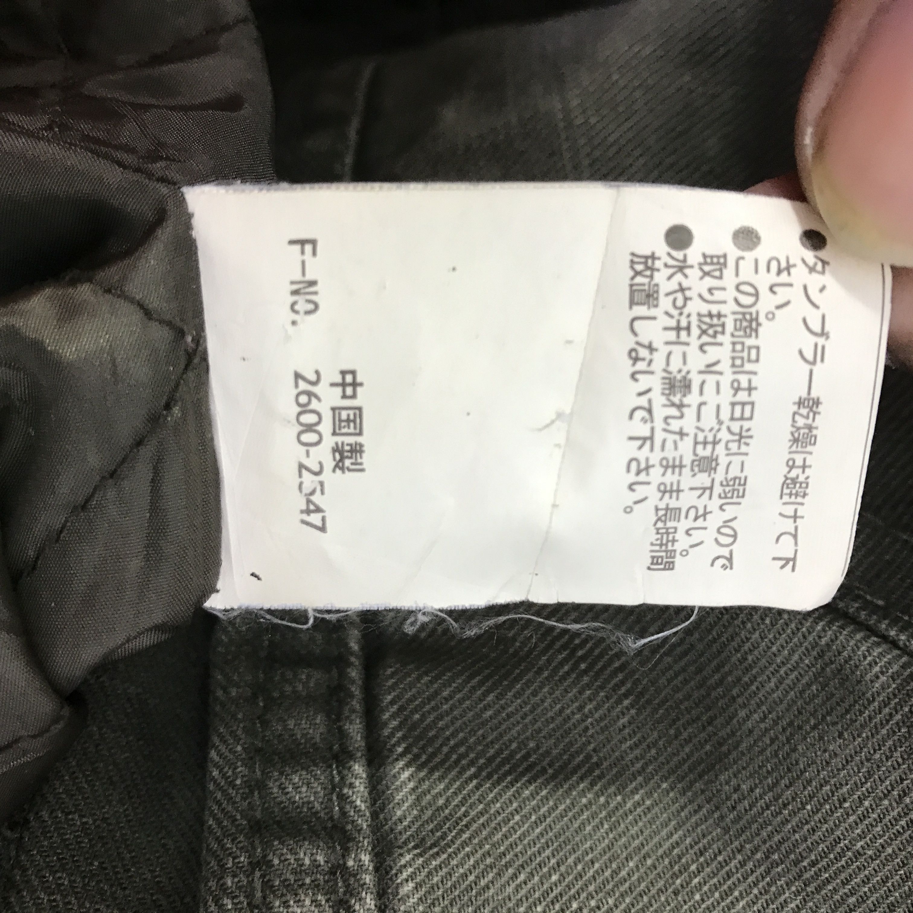 Japanese Brand Y2k hideaways nicole Japan Punk Hoodie jacket K102B19 Size US L / EU 52-54 / 3 - 11 Thumbnail