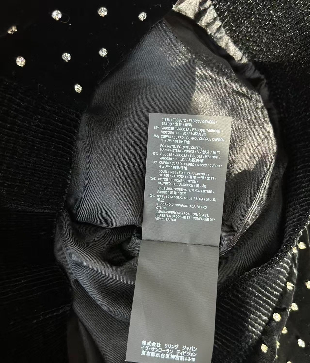 Saint Laurent Paris Saint Laurent Black Velvet Jacket Size 44 Size US S / EU 44-46 / 1 - 7 Thumbnail