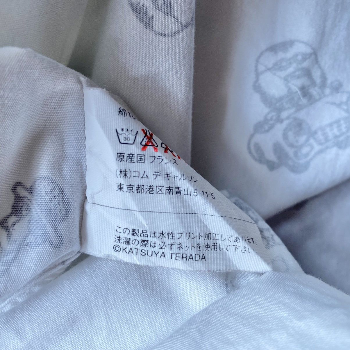 Comme des Garcons CDG Shirt Line Artwork By Katsuya Terada Shirt Size US M / EU 48-50 / 2 - 9 Thumbnail